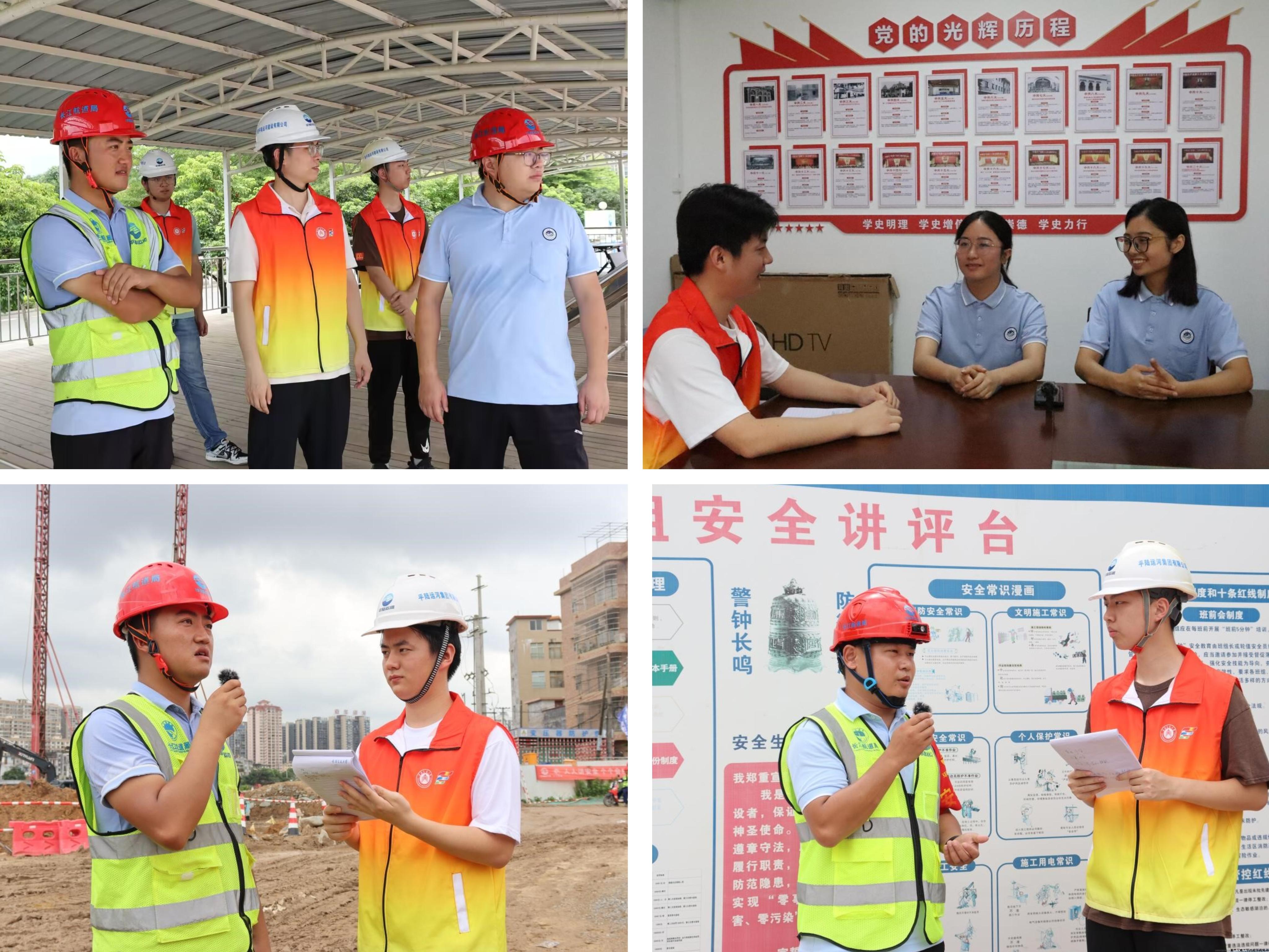 【众川赴海，‘河’企同行实践团】走访平陆运河施工现场，深入一线了解项目部的工作环境与工作内容，为大学生实现精准就业提供参考。