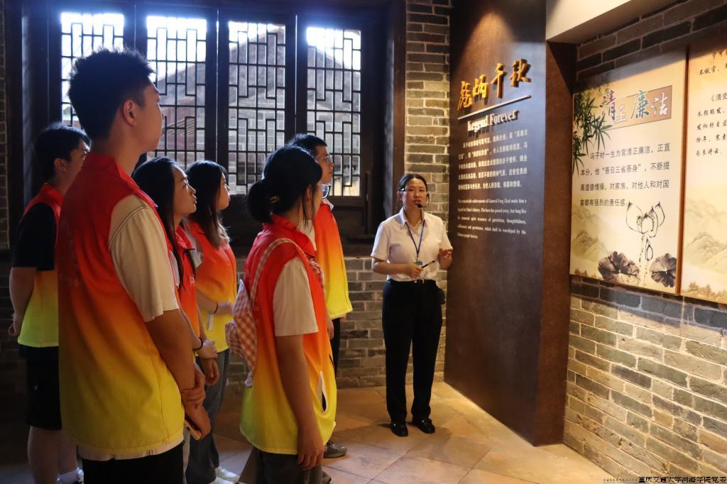 【众川赴海，‘河’企同行实践团】参观冯子材旧居：弘扬廉洁精神，共建廉洁工程。