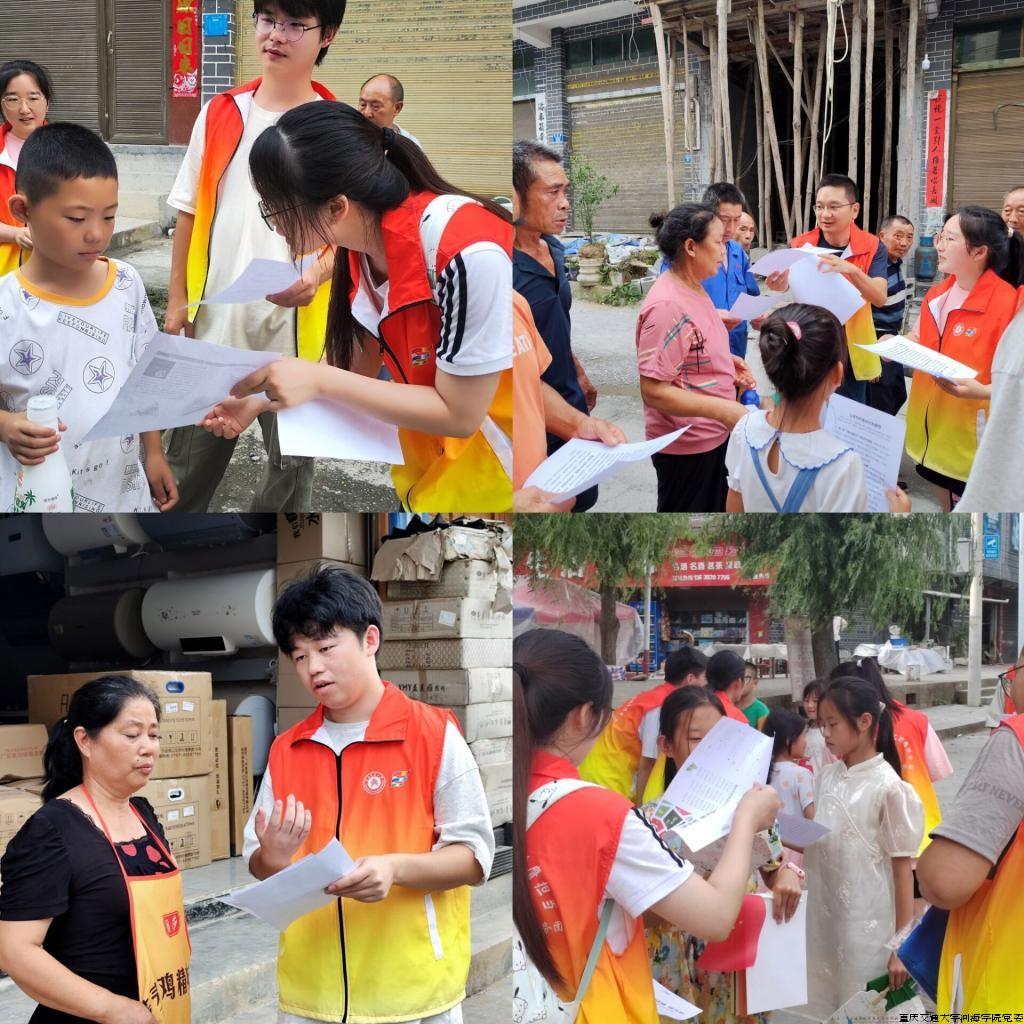 【“酉”你“酉”我实践团】聚力绿色同行，共创美好生活：实践服务团在重庆市酉阳县南腰界镇举办以“绿色同行 共创美好生活”为主题的环境保护知识宣讲活动。