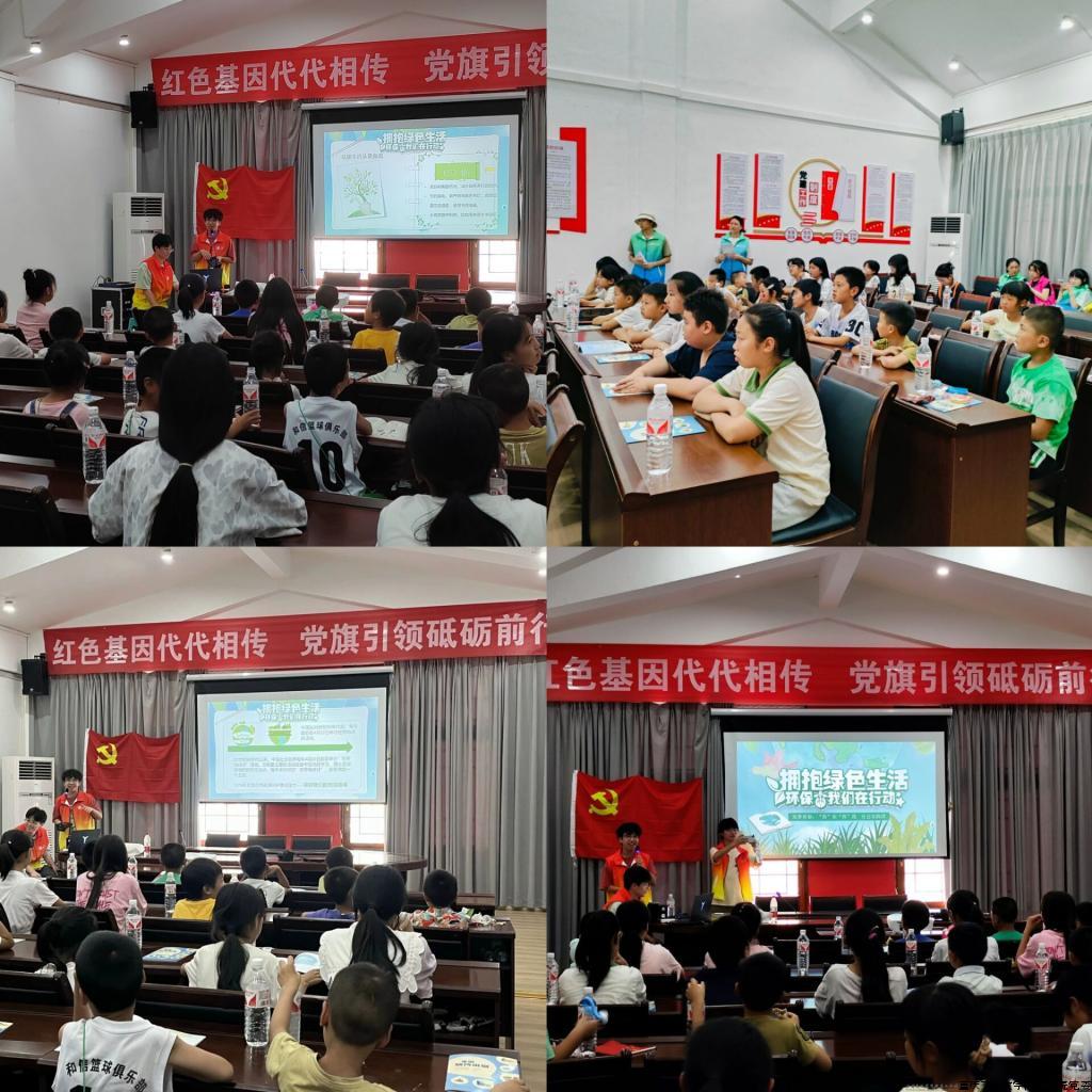 【“酉”你“酉”我实践团】聚力绿色同行，共创美好生活：实践服务团在重庆市酉阳县南腰界镇举办以“绿色同行 共创美好生活”为主题的环境保护知识宣讲活动。