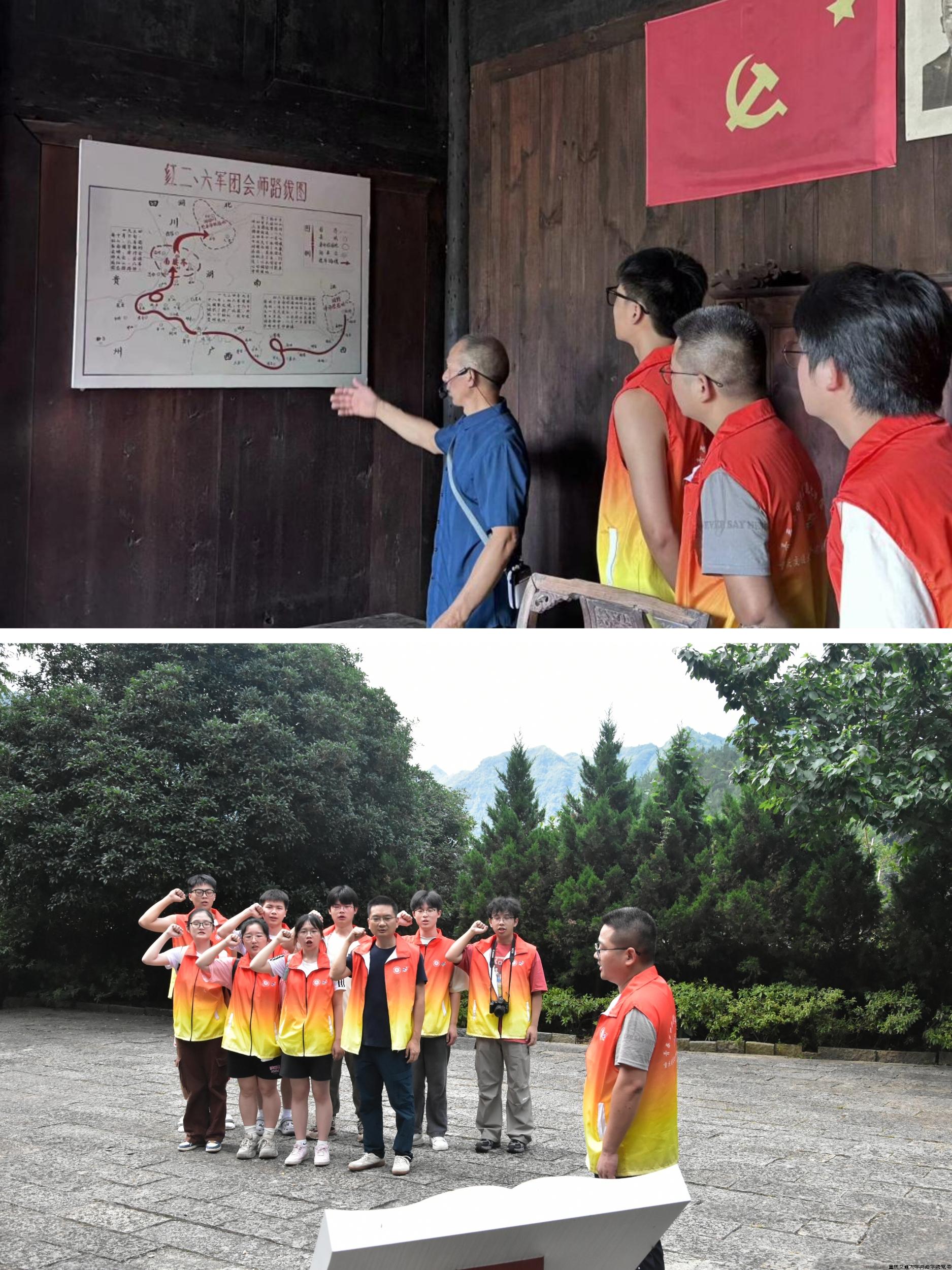 【“酉”你“酉”我实践团】追寻革命足迹，传承红色基因：参观会师广场、中国工农红军第三司令部旧址以及红军路等。在烈士墓缅怀烈士、庄严宣誓。