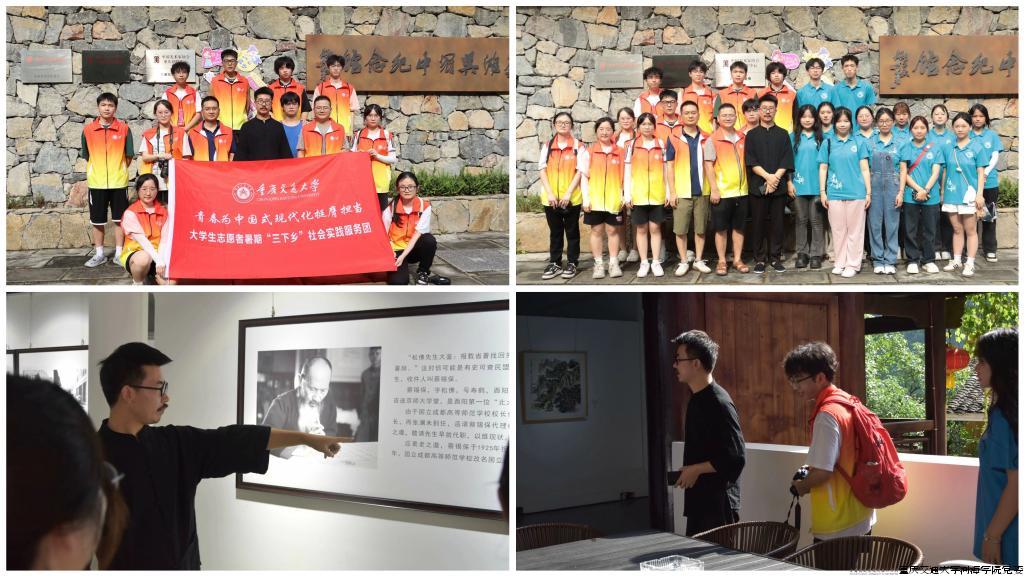 【“酉”你“酉”我实践团】寻访绿水青山间的人文瑰宝：拜访吴冠中纪念馆馆长戚玉龙先生，在戚先生的带领下，参观先生书屋、龚滩美术馆与龚滩吴冠中纪念馆。