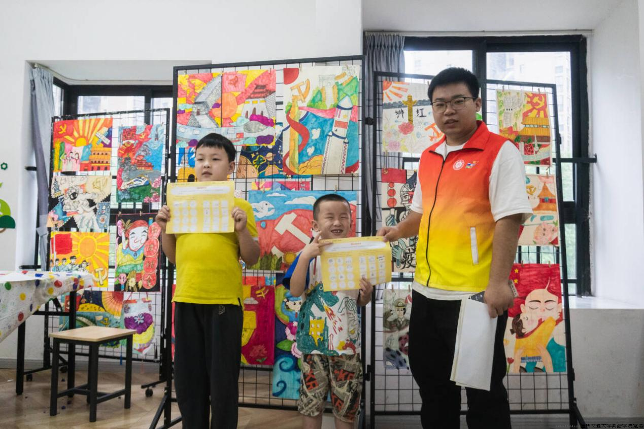 【“心田守护者”实践团】图形 “变变变”：“心田守护者”团队创新性地引入了这一互动式学习工具，帮助孩子们加深对社交规则的理解，并在实践中锻炼自己解决能力的问题，培养创新思维和团队合作精神。