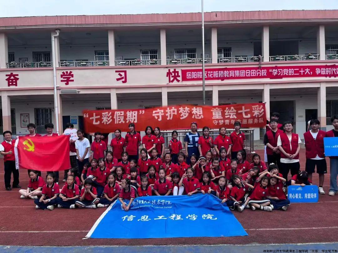 微信图片_20240726132427.jpg 微信图片_20240726132427.jpg