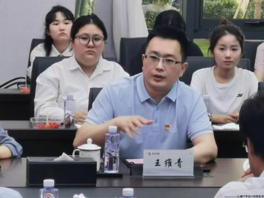 王维青讲授党纪学习教育主题微党课.jpg 王维青讲授党纪学习教育主题微党课.jpg