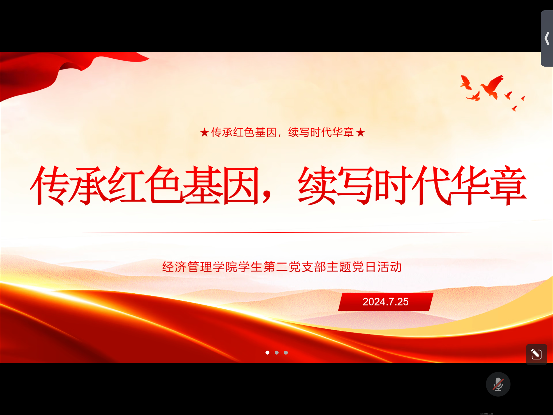 秦晓月讲解.PNG 秦晓月讲解.PNG