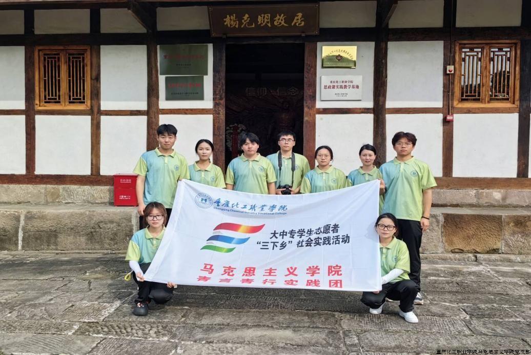 三下乡-杨克明故居图1.jpg