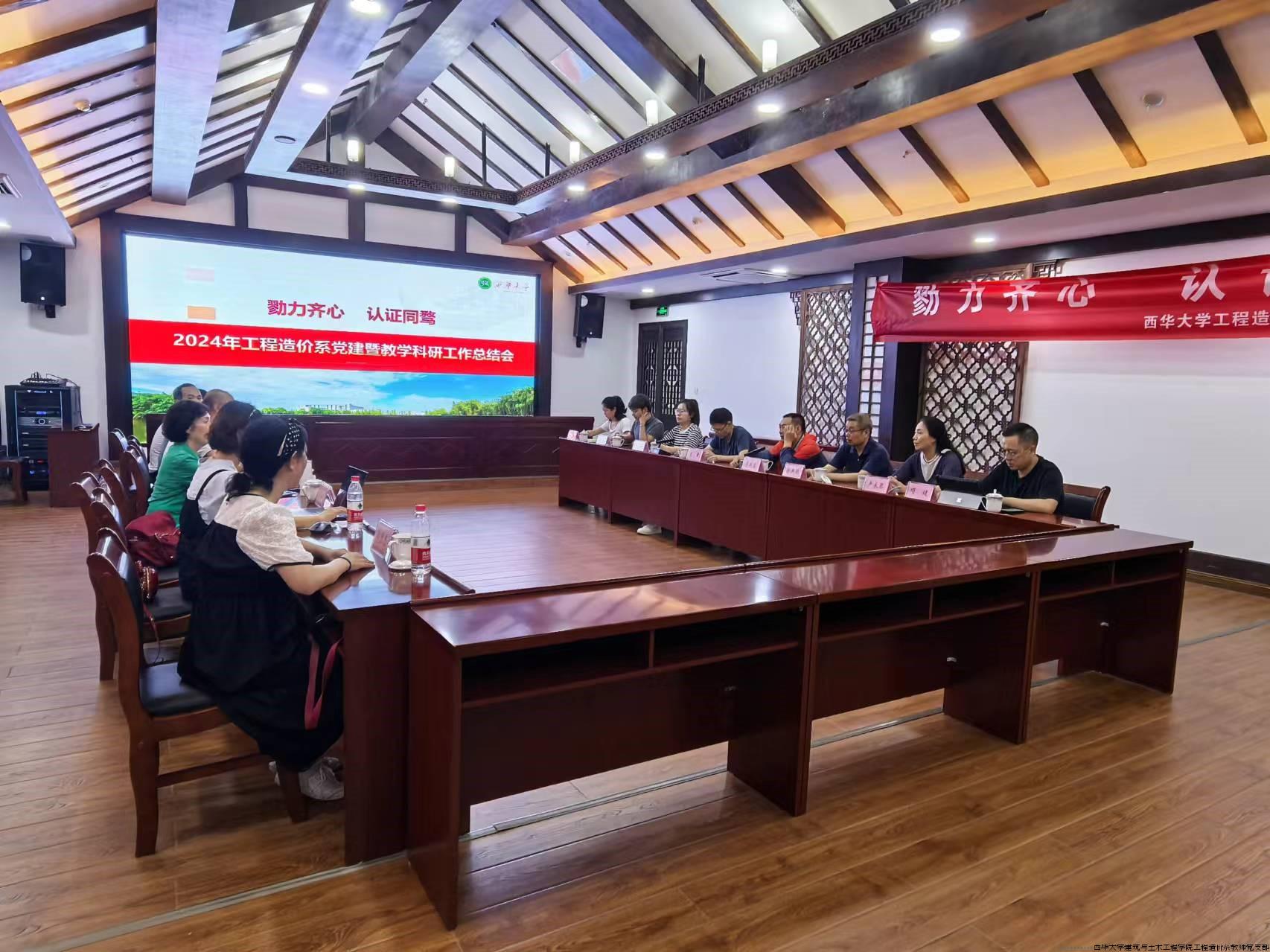 图1 会议现场（1）.jpg