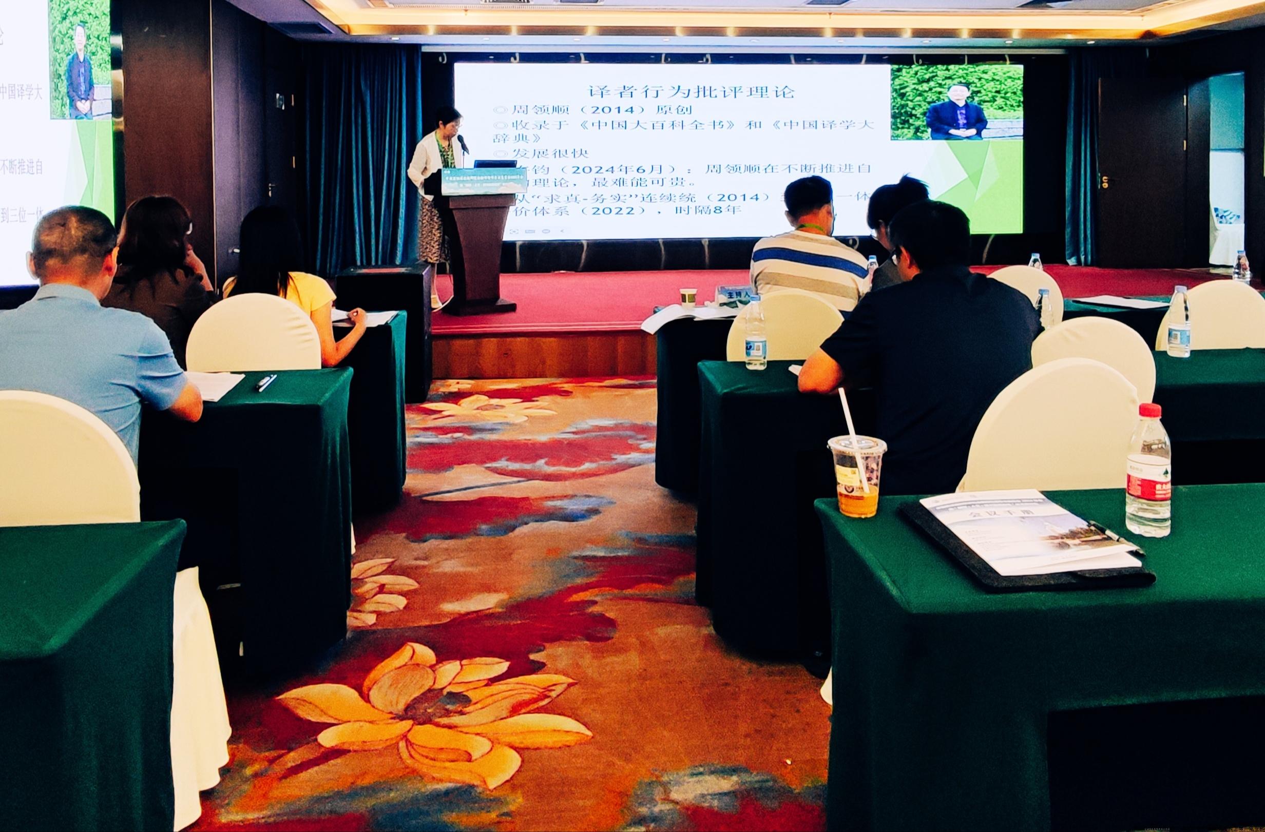 吕文澎 宣讲论文 呼市学术会议.jpg