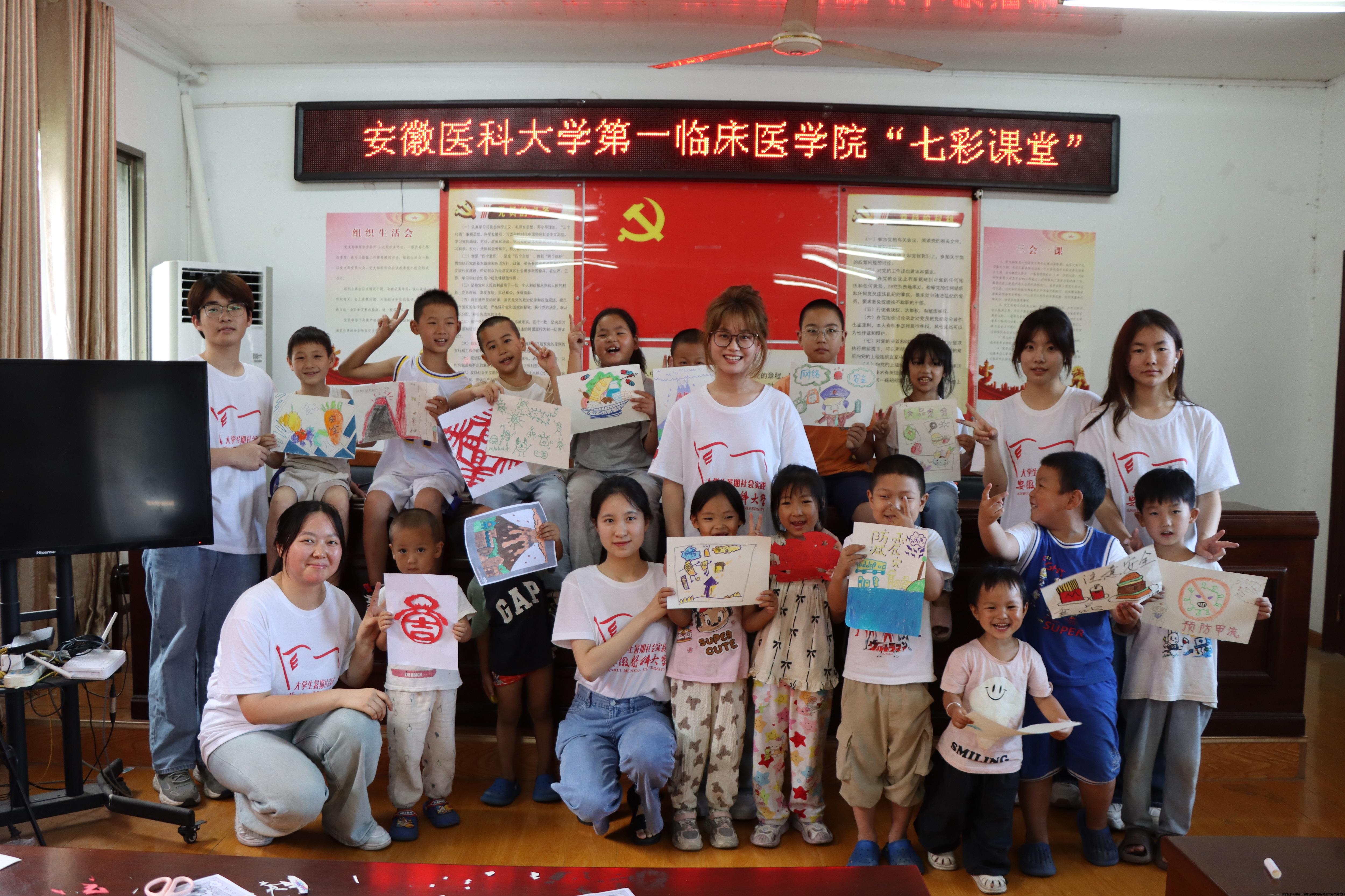 17.实践队员在汪满田村新时代文明实践站举办“七彩课堂”陪伴乡村儿童.JPG