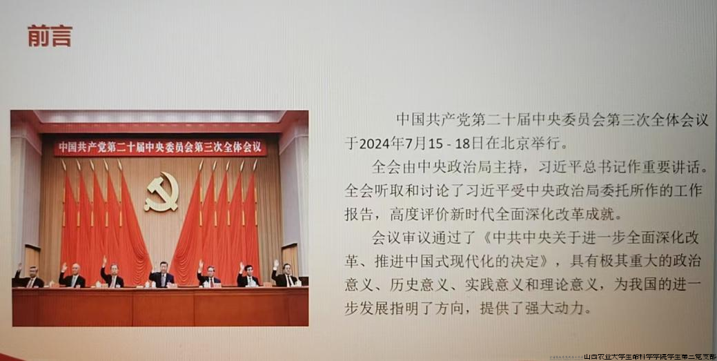 图片5.png 图片5.png