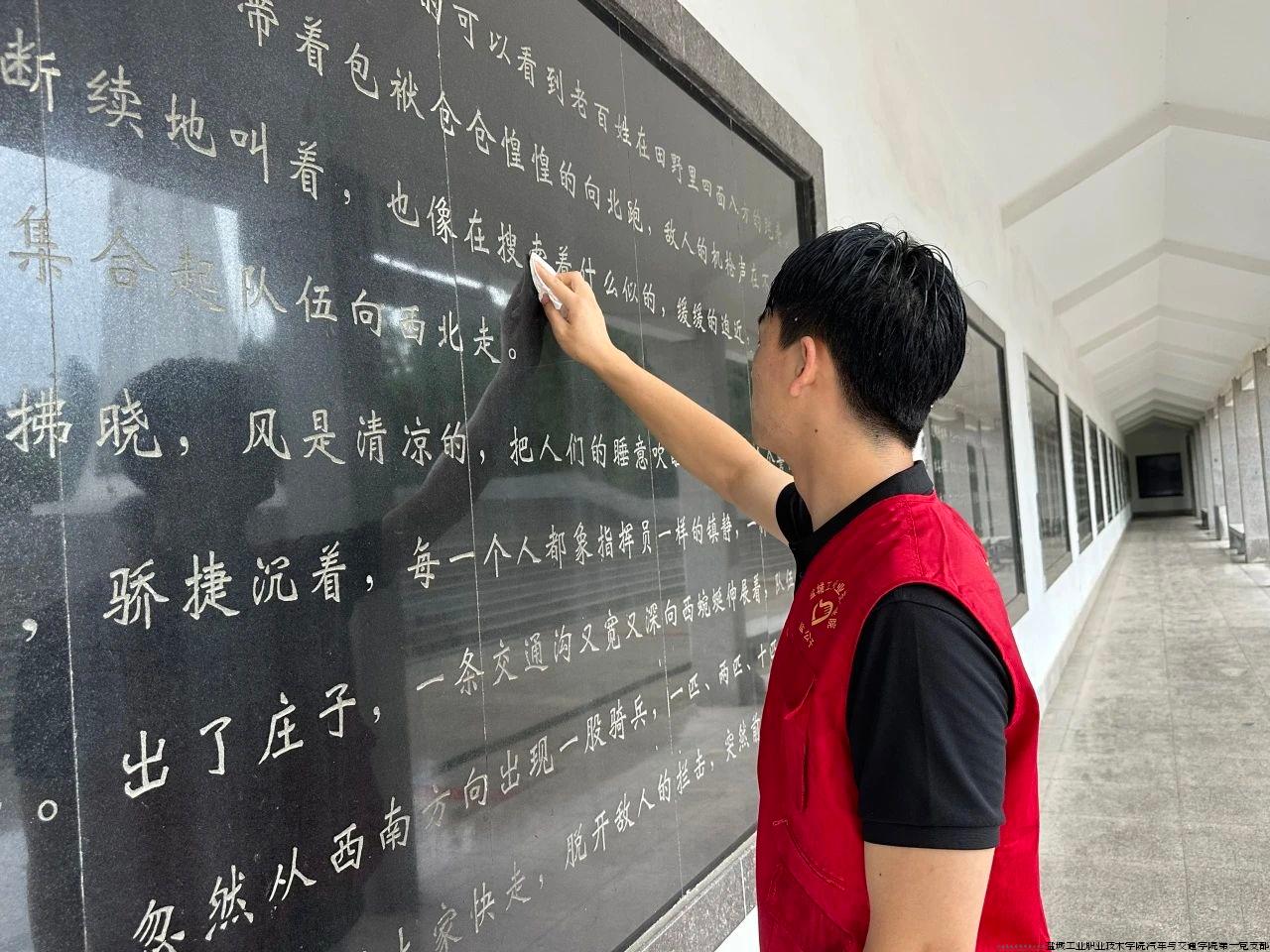 4.实践团党员学生代表擦拭战斗丰碑