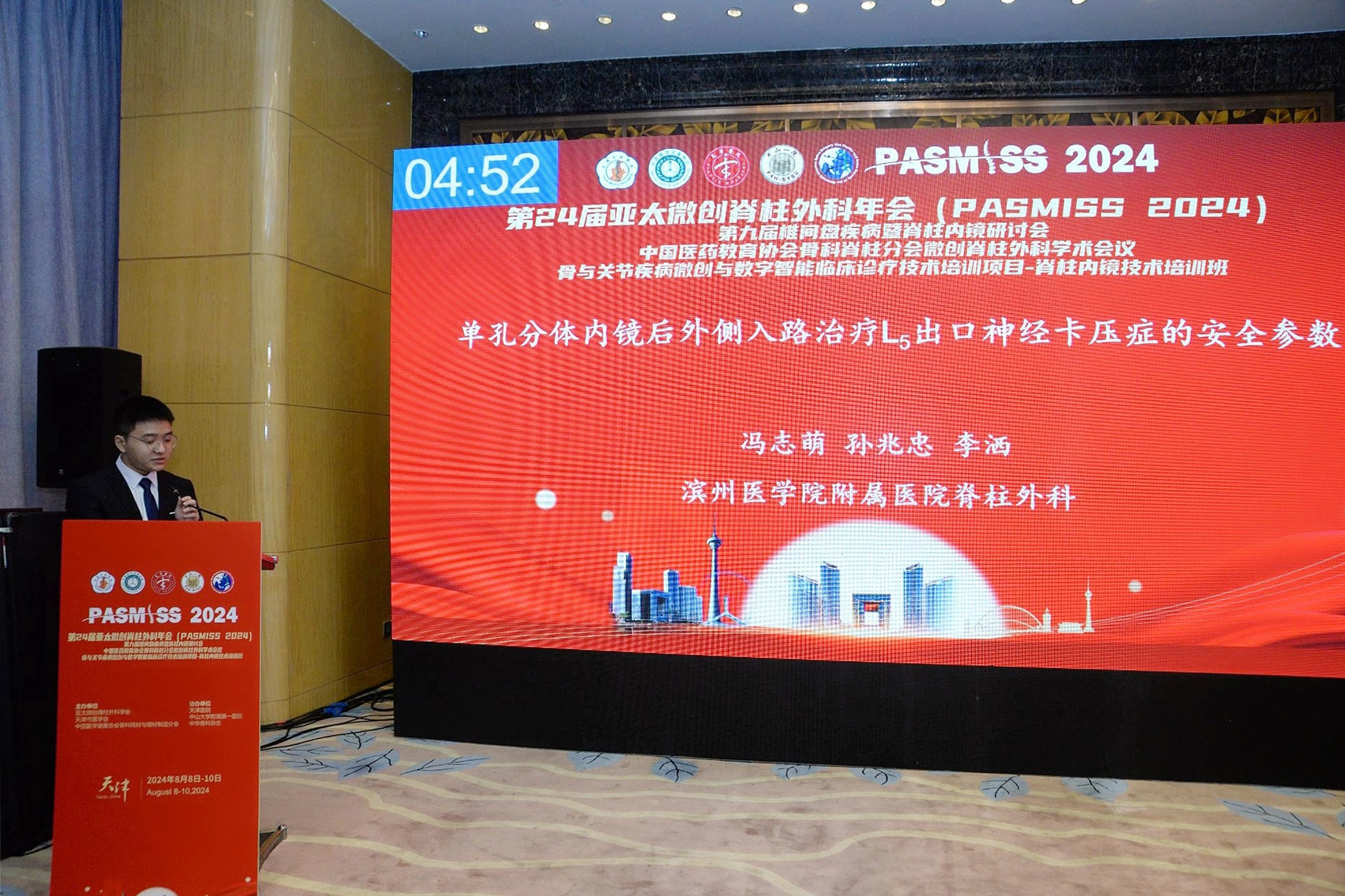 冯志萌.jpg 冯志萌.jpg