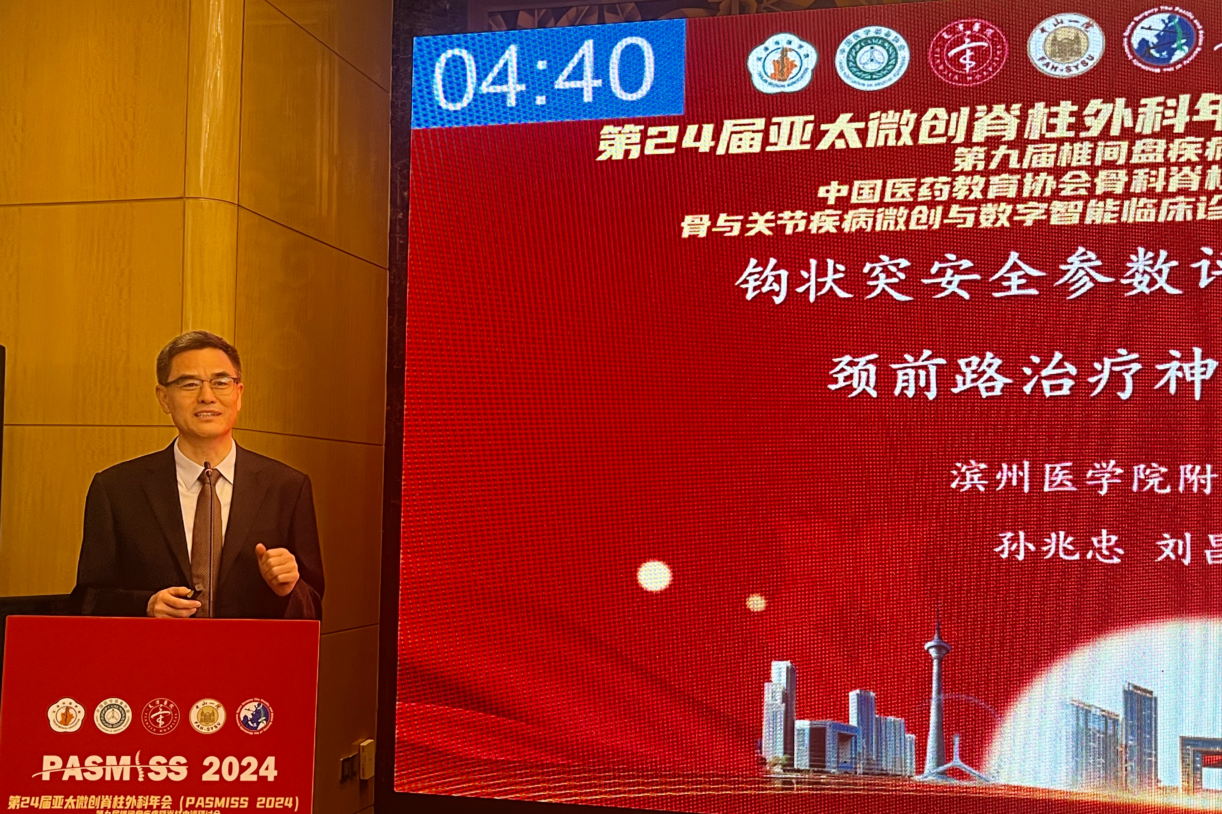 孙兆忠.jpg 孙兆忠.jpg