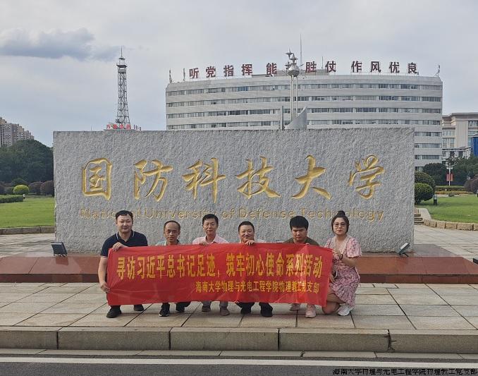 科大 1.jpg 科大 1.jpg