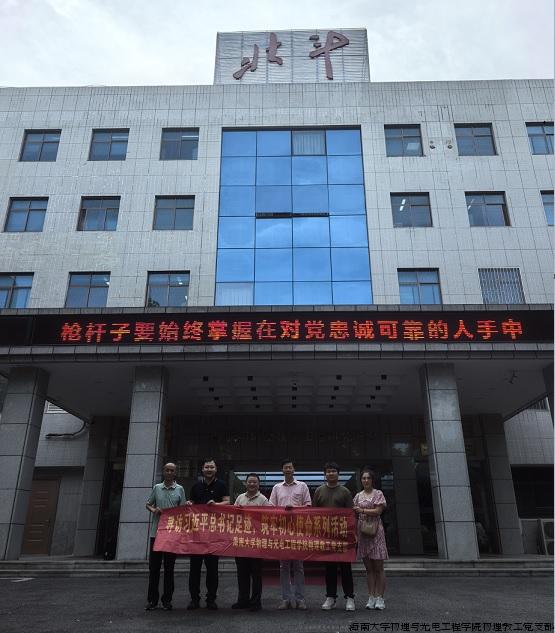 科大 2.jpg 科大 2.jpg