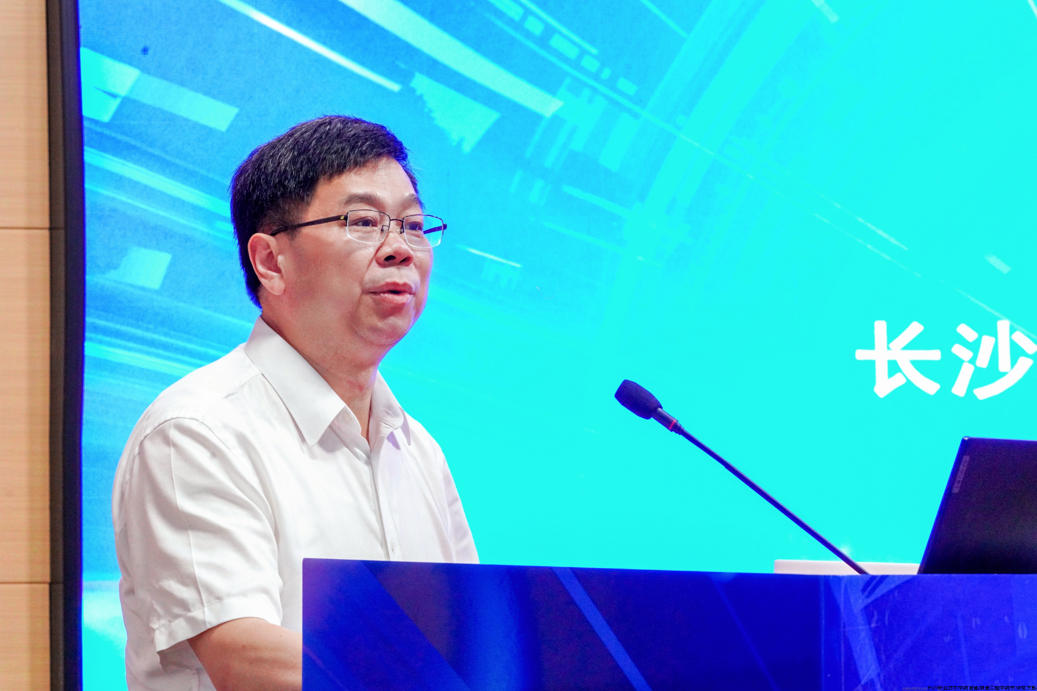图2 长沙职业技术学院校长祝磊致辞.png