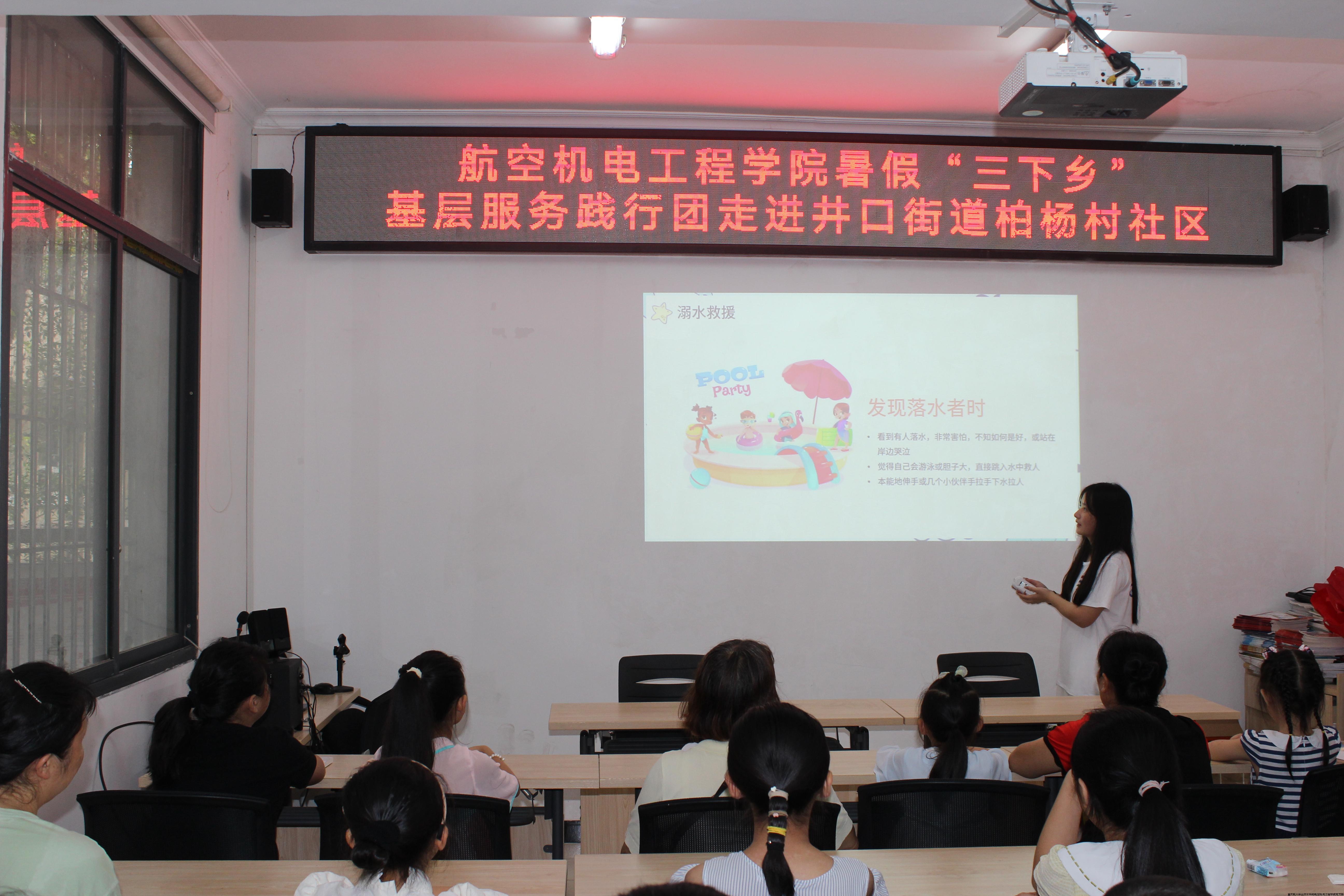 安全宣讲.jpg 安全宣讲.jpg