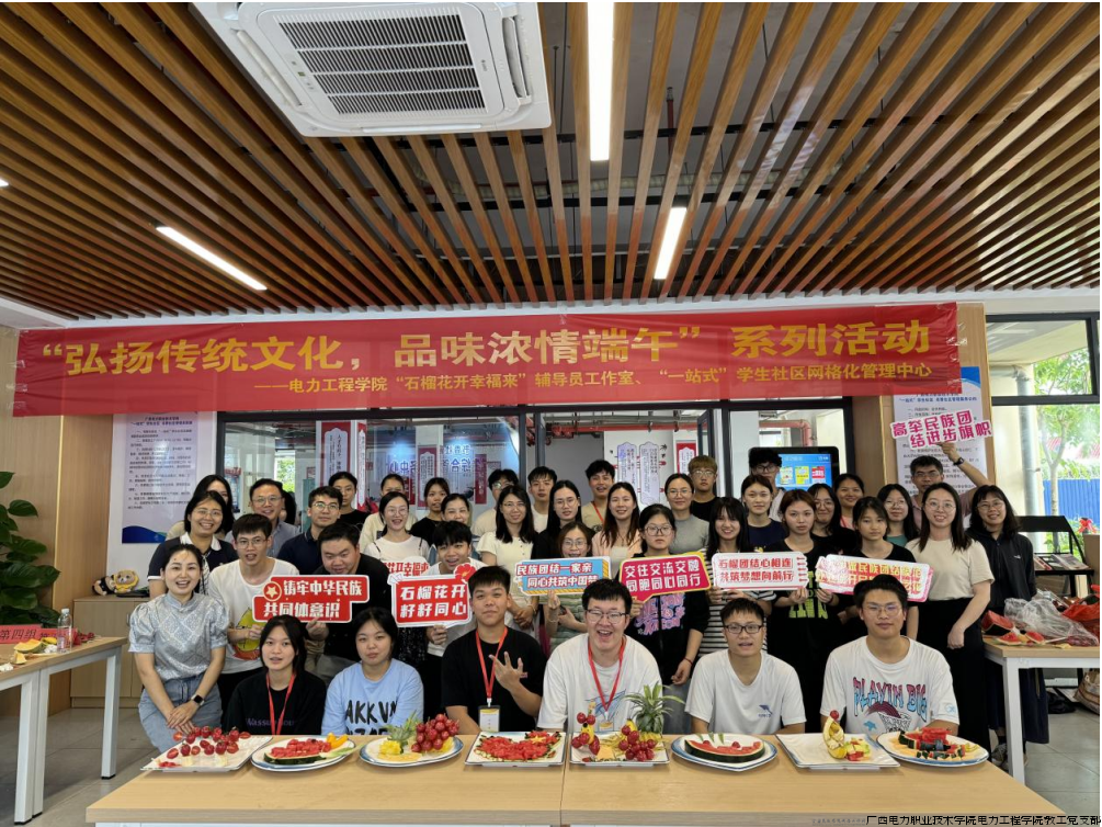 活动合影.png 活动合影.png