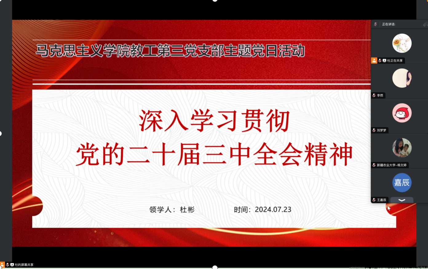 截屏2024-08-26 11.24.59.png 截屏2024-08-26 11.24.59.png