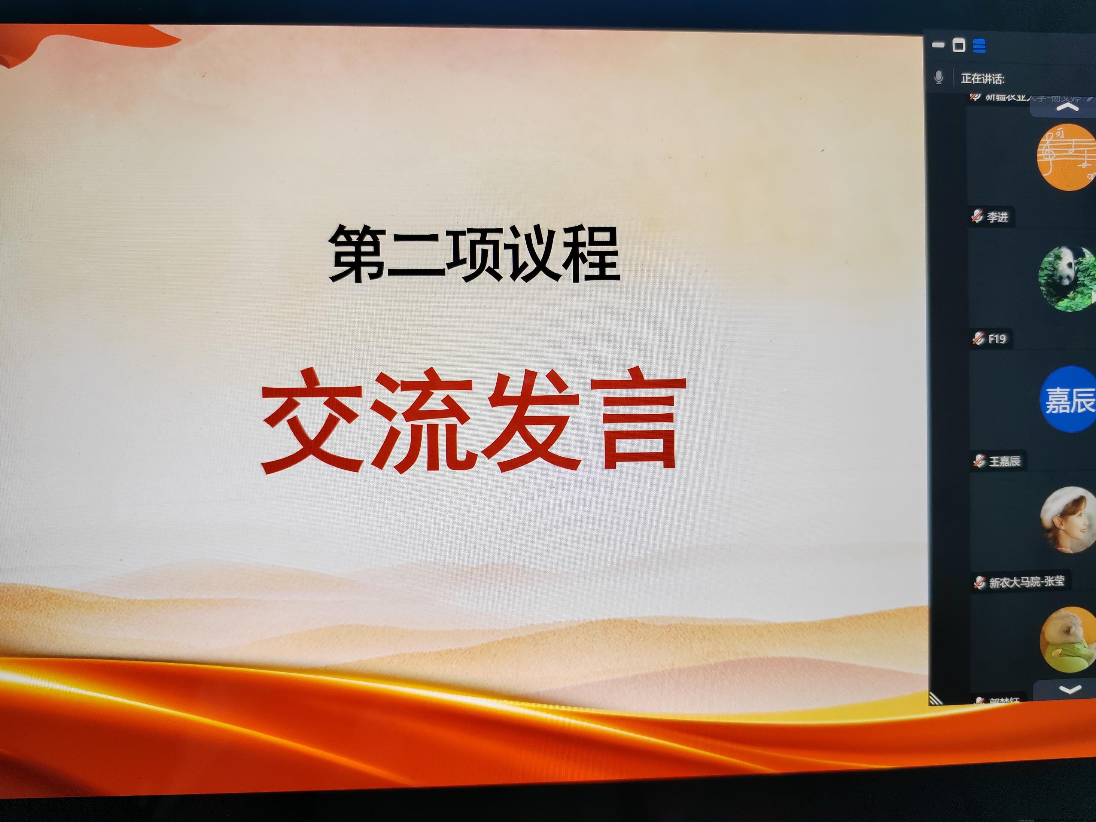 7月二十届三中全会.jpeg 7月二十届三中全会.jpeg