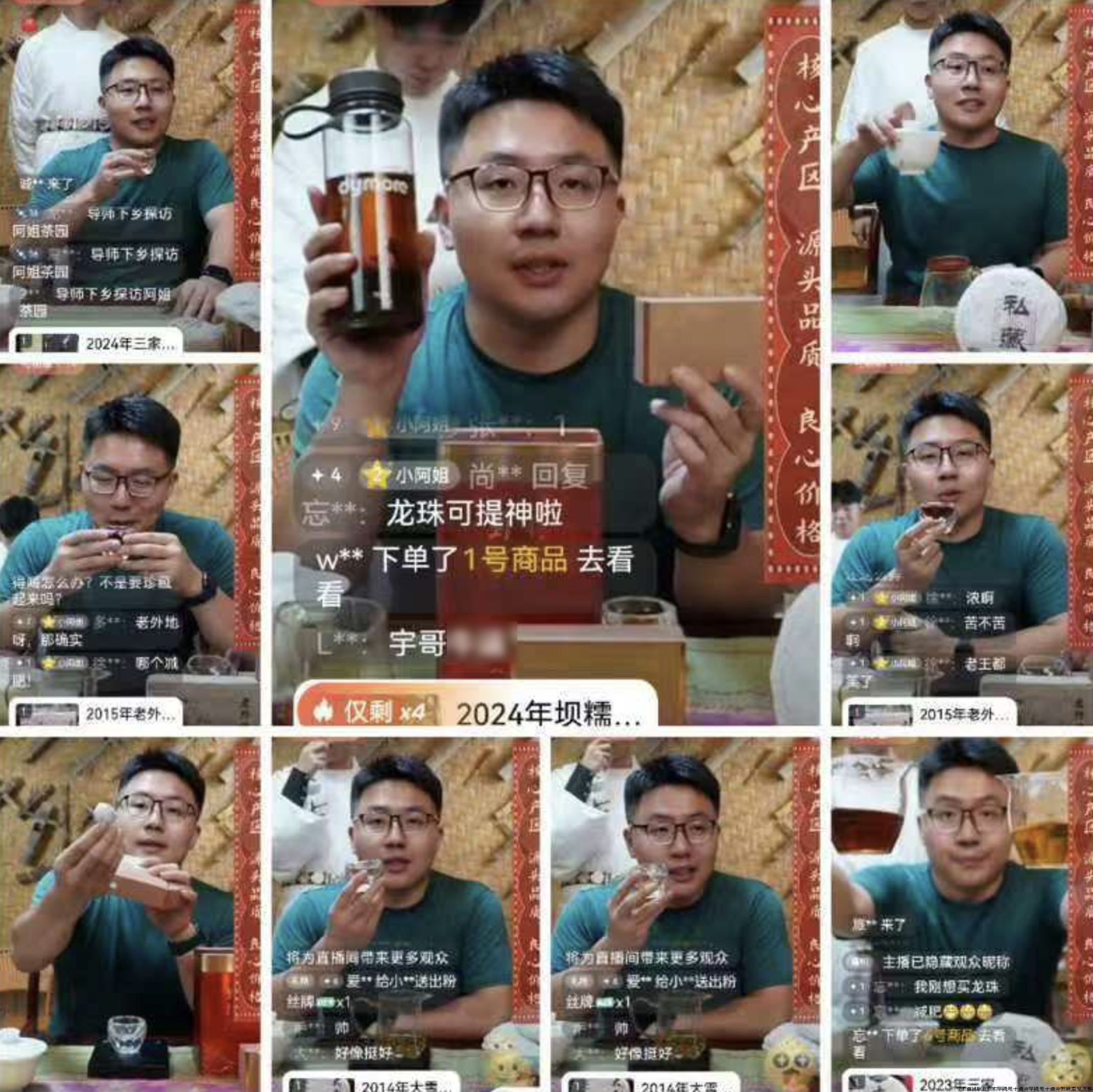 截屏2024-08-23 19.22.14.png