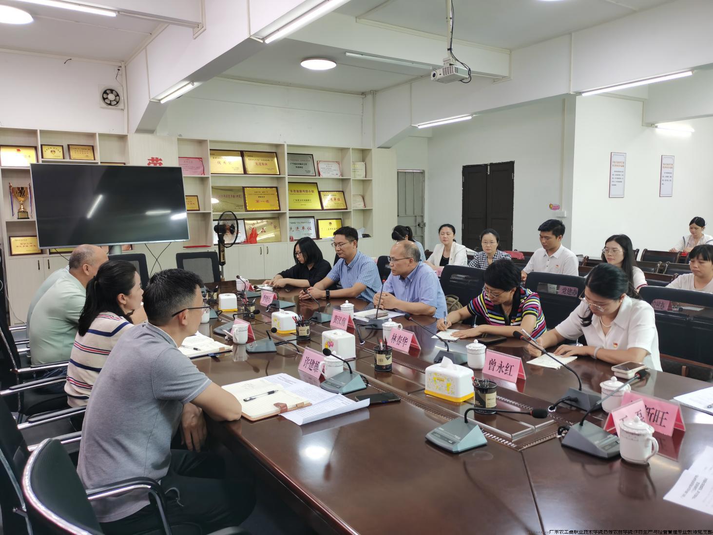 图1.“双百行动”校县党建联建共建工作座谈会.jpg