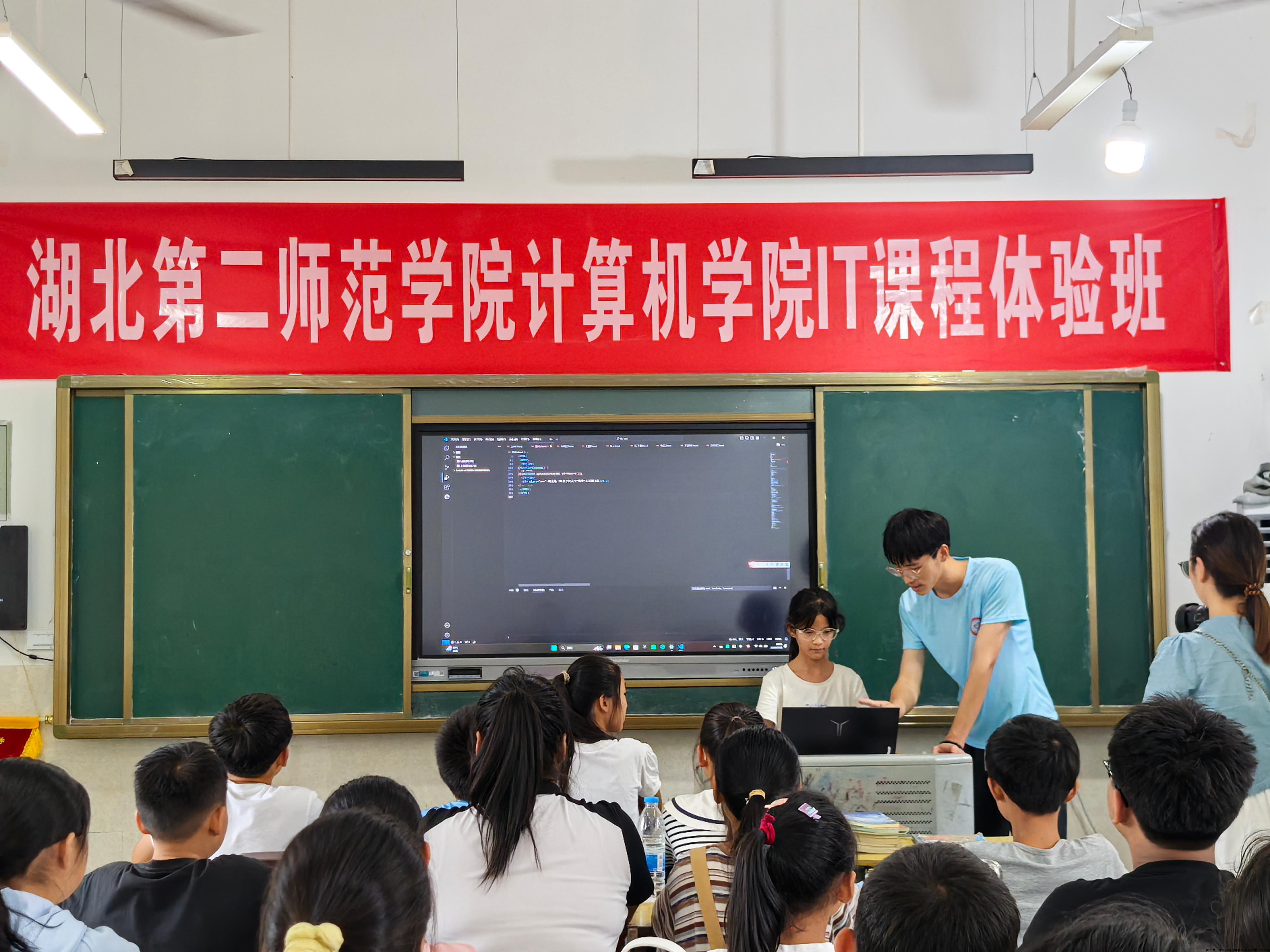 图为小朋友亲自实践IT编程。杨佳怡 供图.jpg