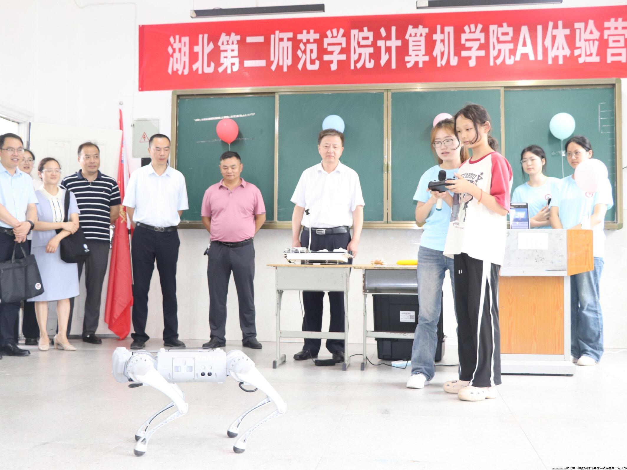 图为小朋友操纵机器狗表演。韩志鹏 供图.jpg