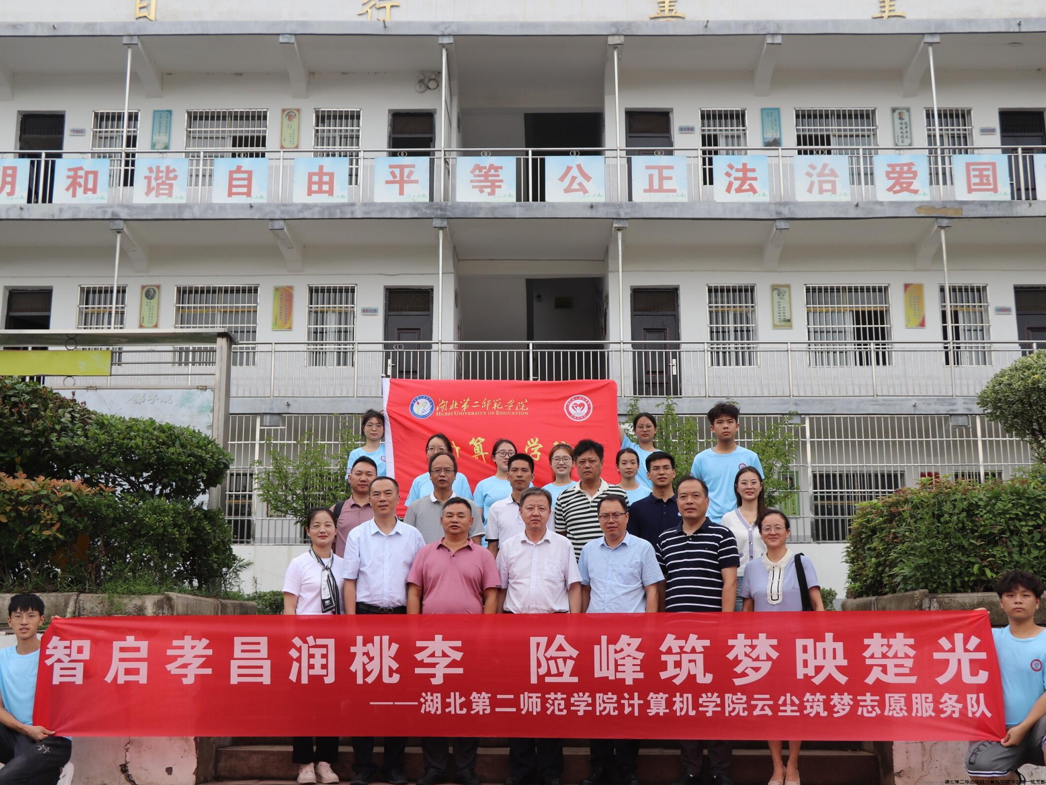 图为志愿服务团队与领导合照。韩志鹏 供图.jpg