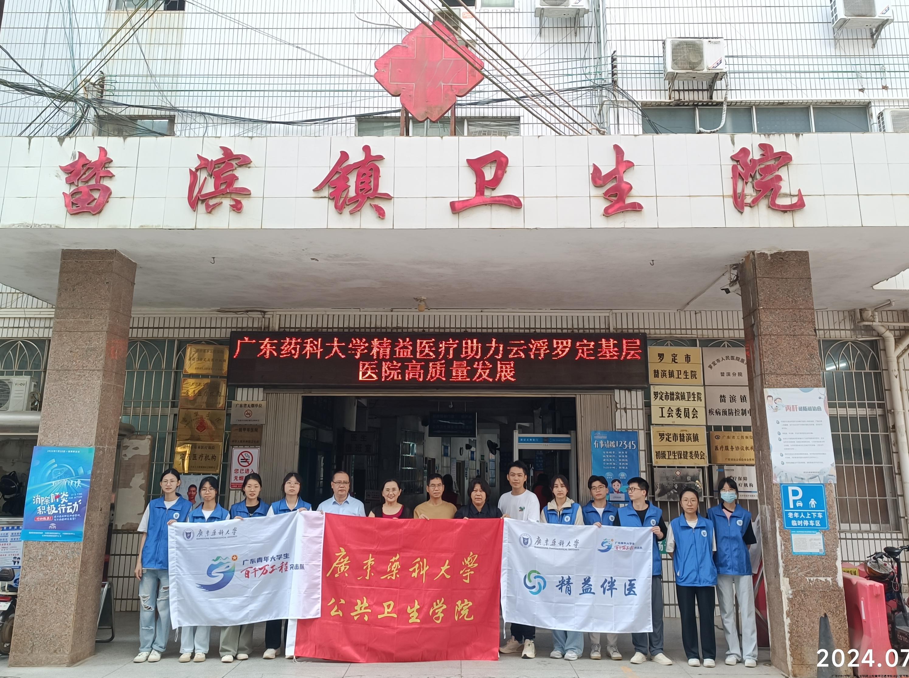 11“精益伴医”突击队义诊活动合影2