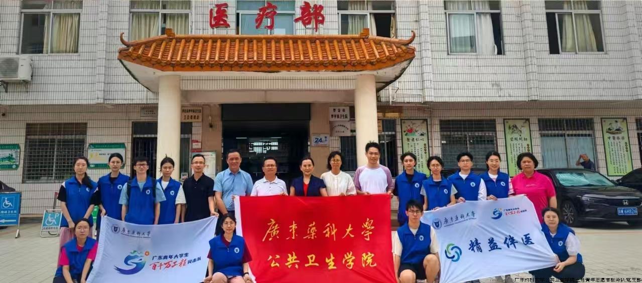 12“精益伴医”突击队义诊活动合影3