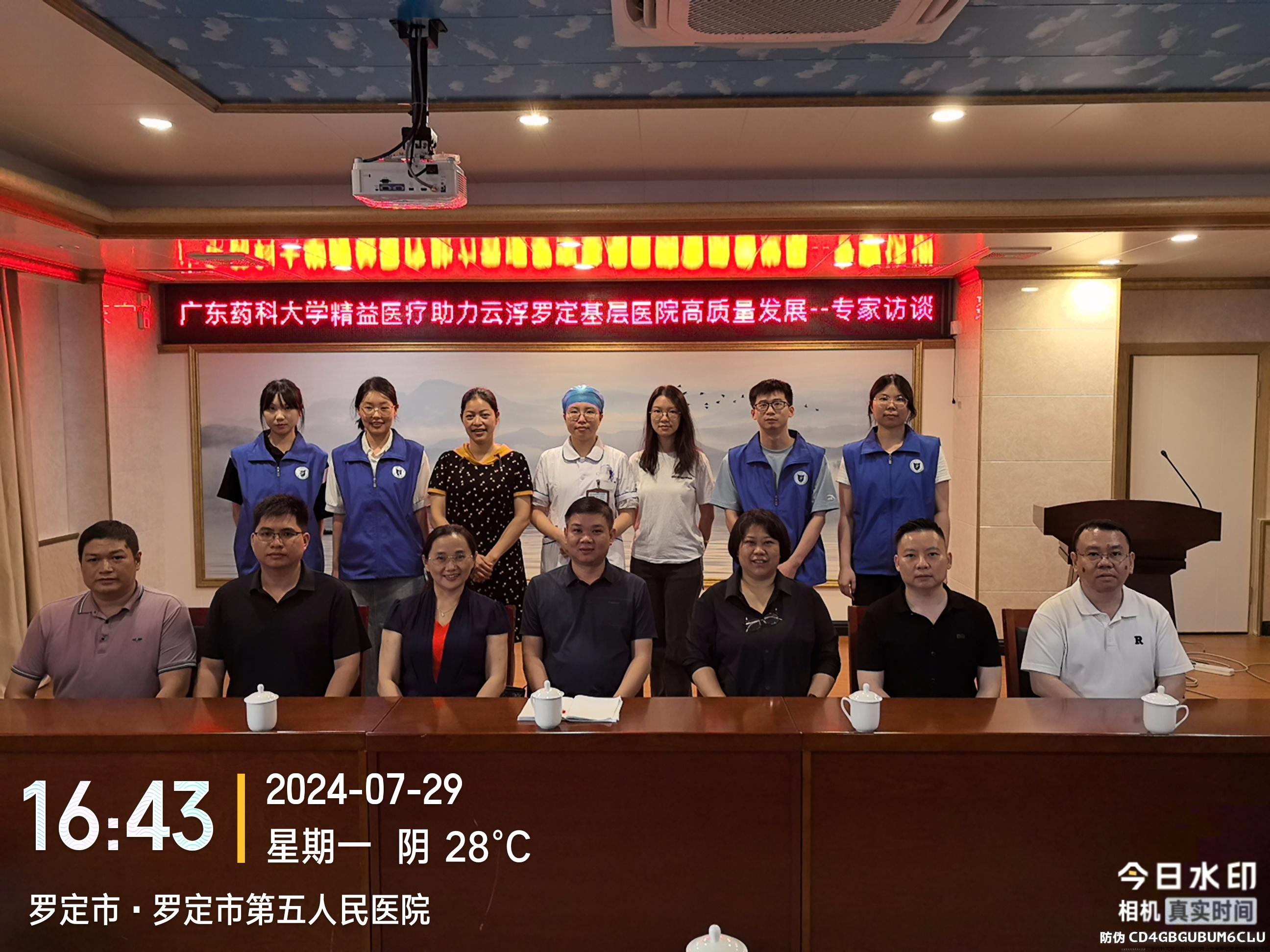 14“精益伴医”突击队专家访谈现场