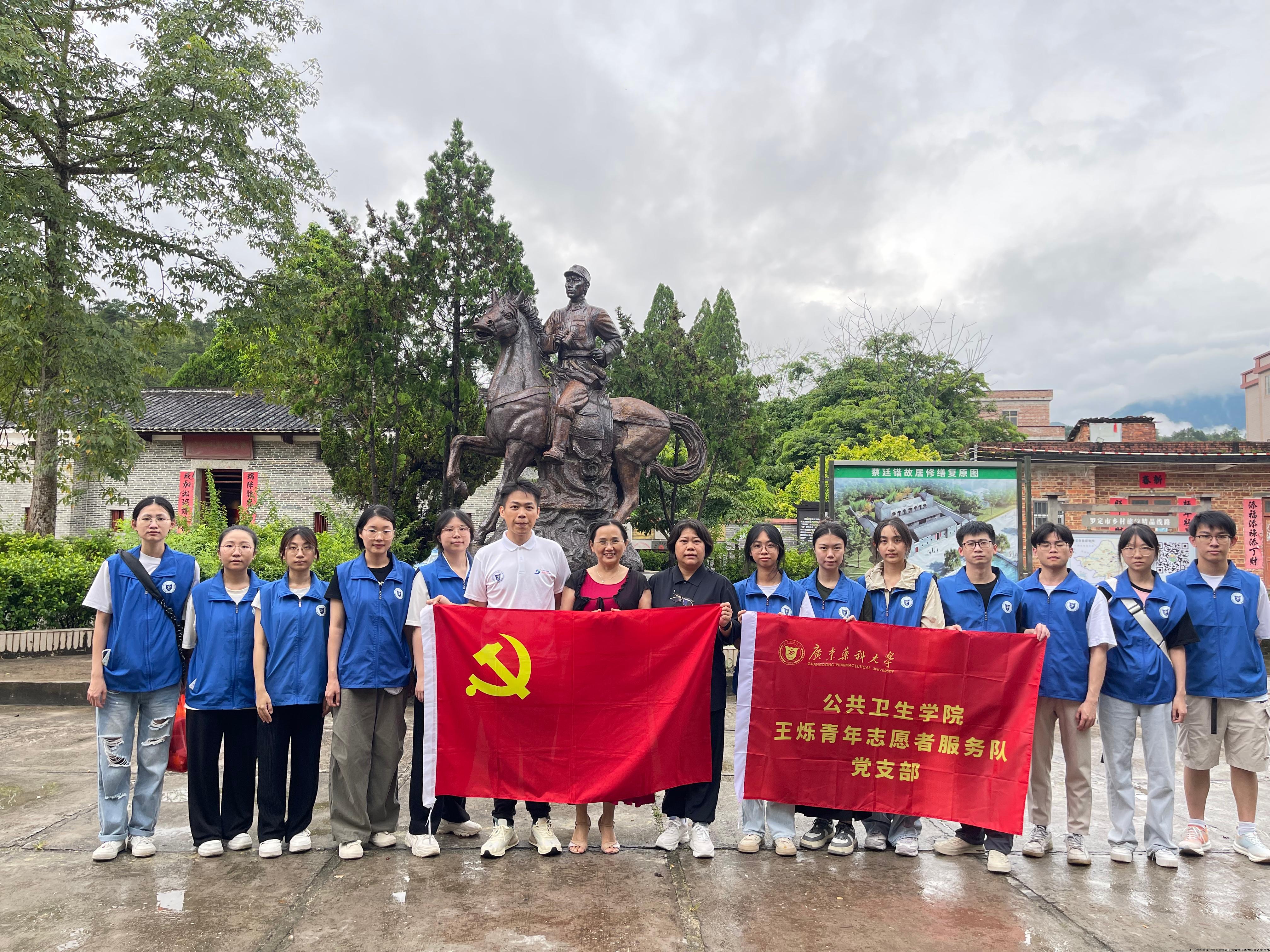 21“精益伴医”突击队参观红色基地