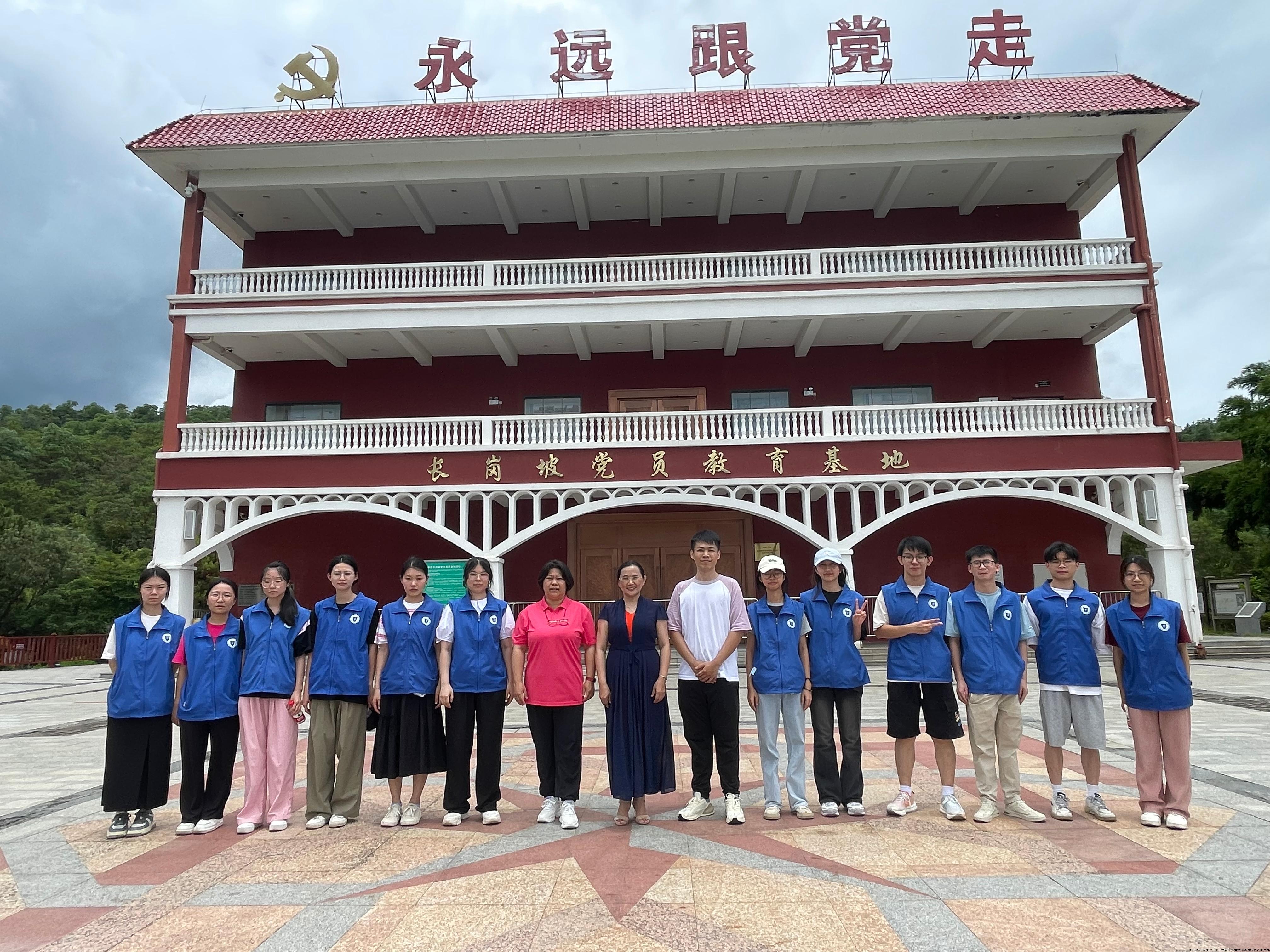 23“精益伴医”突击队参观红色基地3