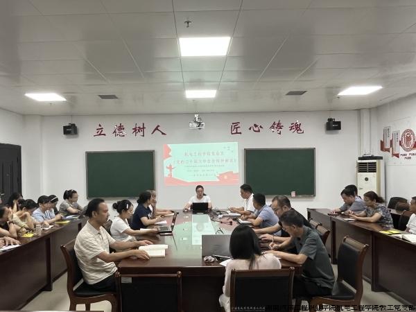 郭金美同志上党课_副本_副本.jpg 郭金美同志上党课_副本_副本.jpg