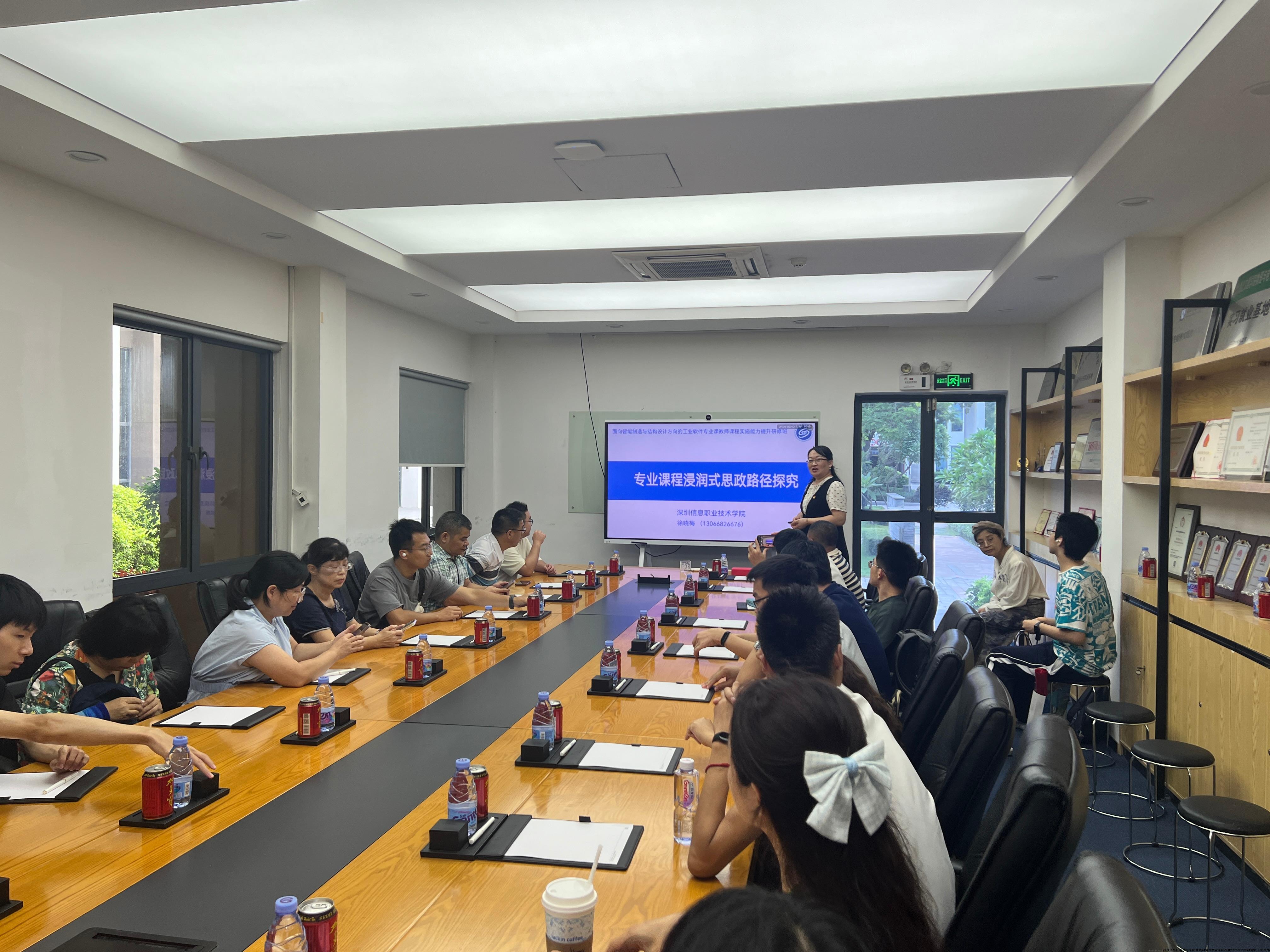 20240818.jpg 20240818.jpg