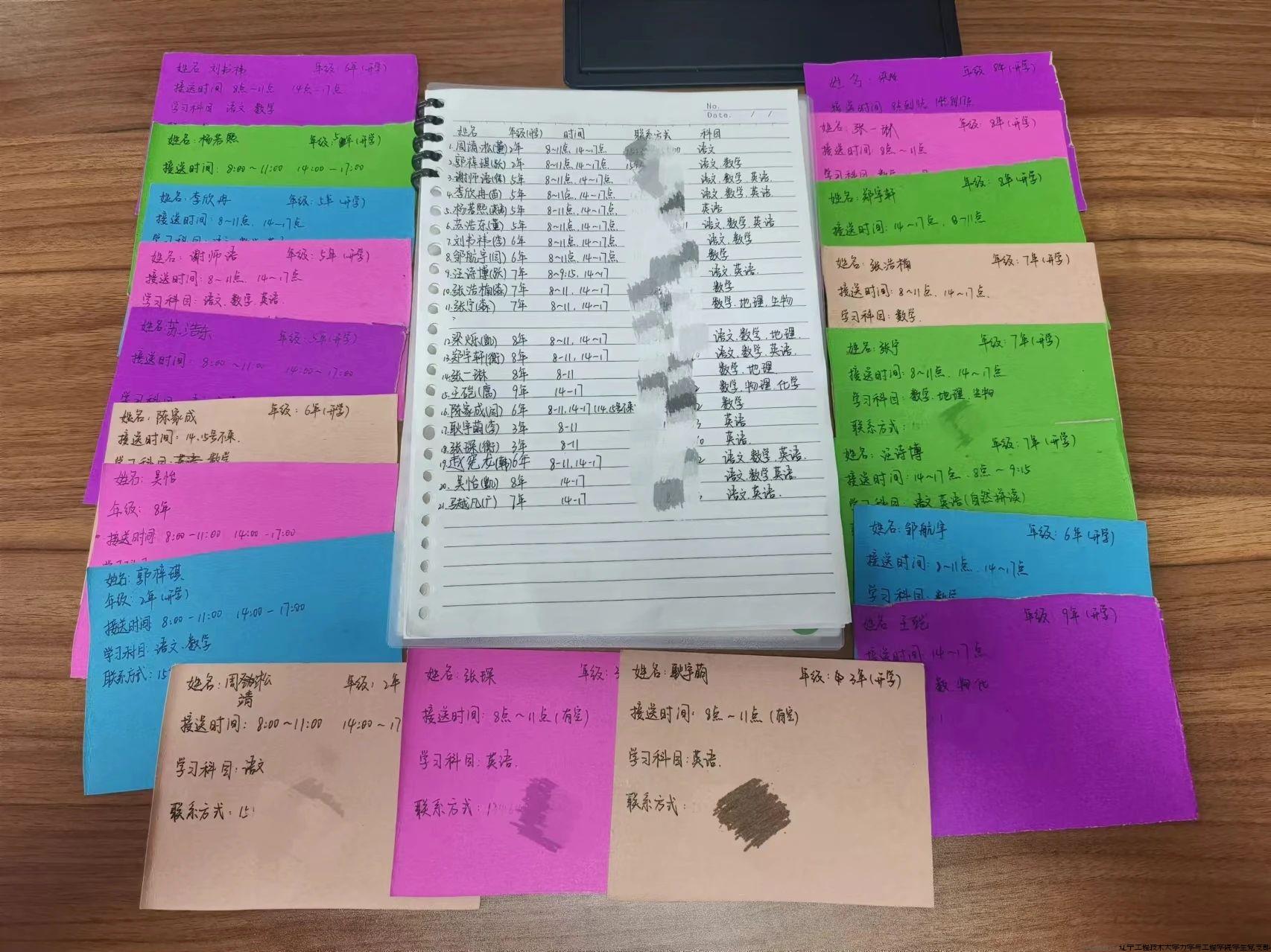 微信图片_20240903200118.jpg 微信图片_20240903200118.jpg