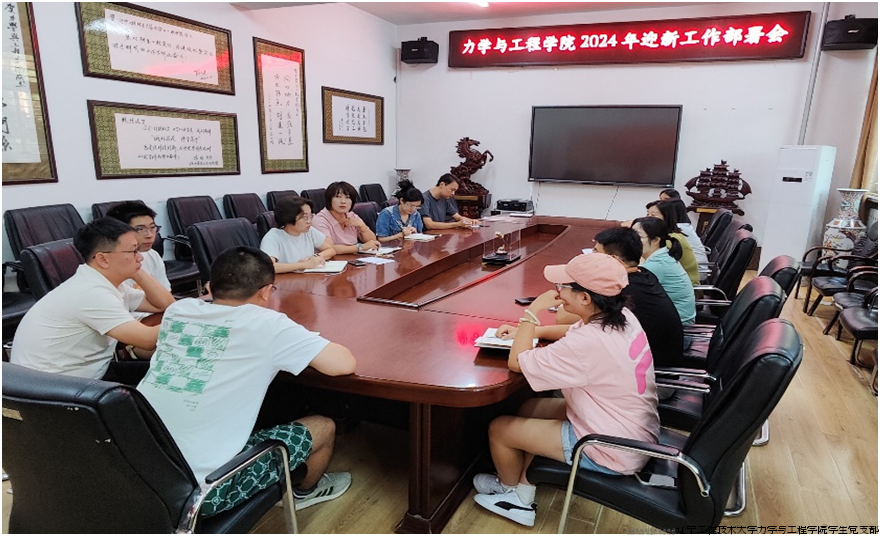 微信图片_20240903223557.png 微信图片_20240903223557.png