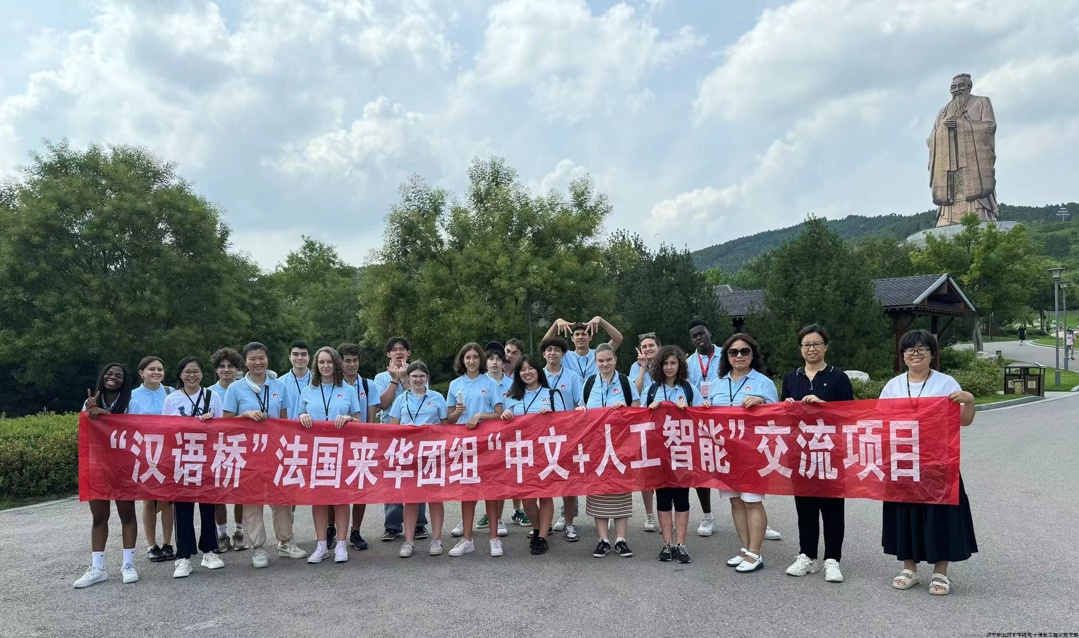 尼山圣境.jpg 尼山圣境.jpg