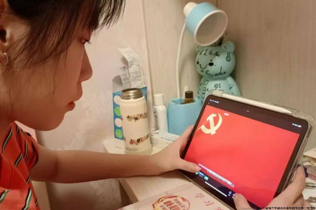 微党课2.jpg 微党课2.jpg