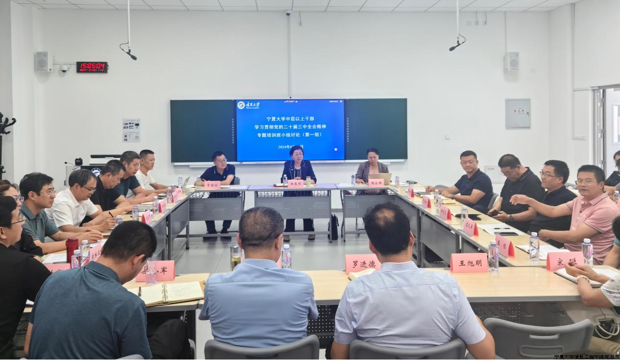 三中全会精神学习.png 三中全会精神学习.png