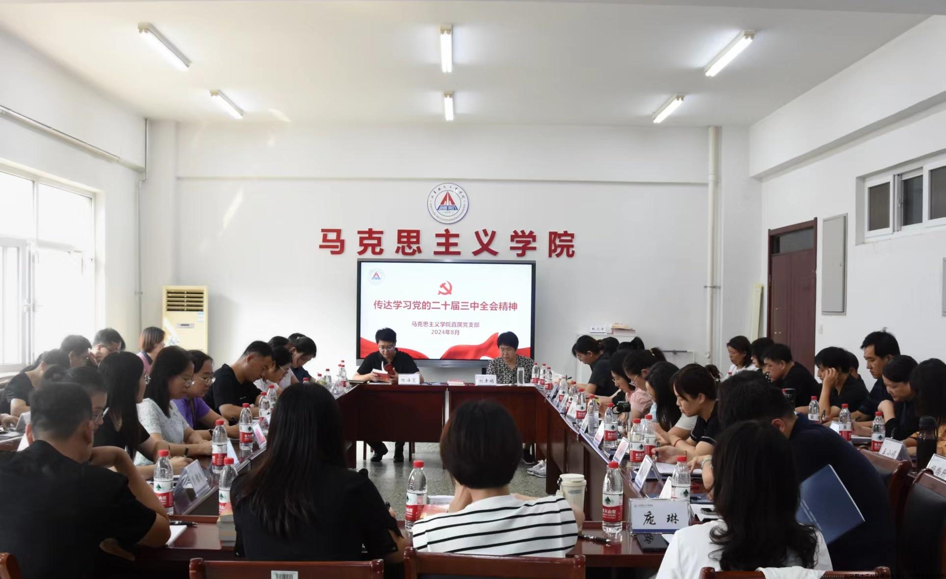 微信图片_20240909153254.jpg 微信图片_20240909153254.jpg