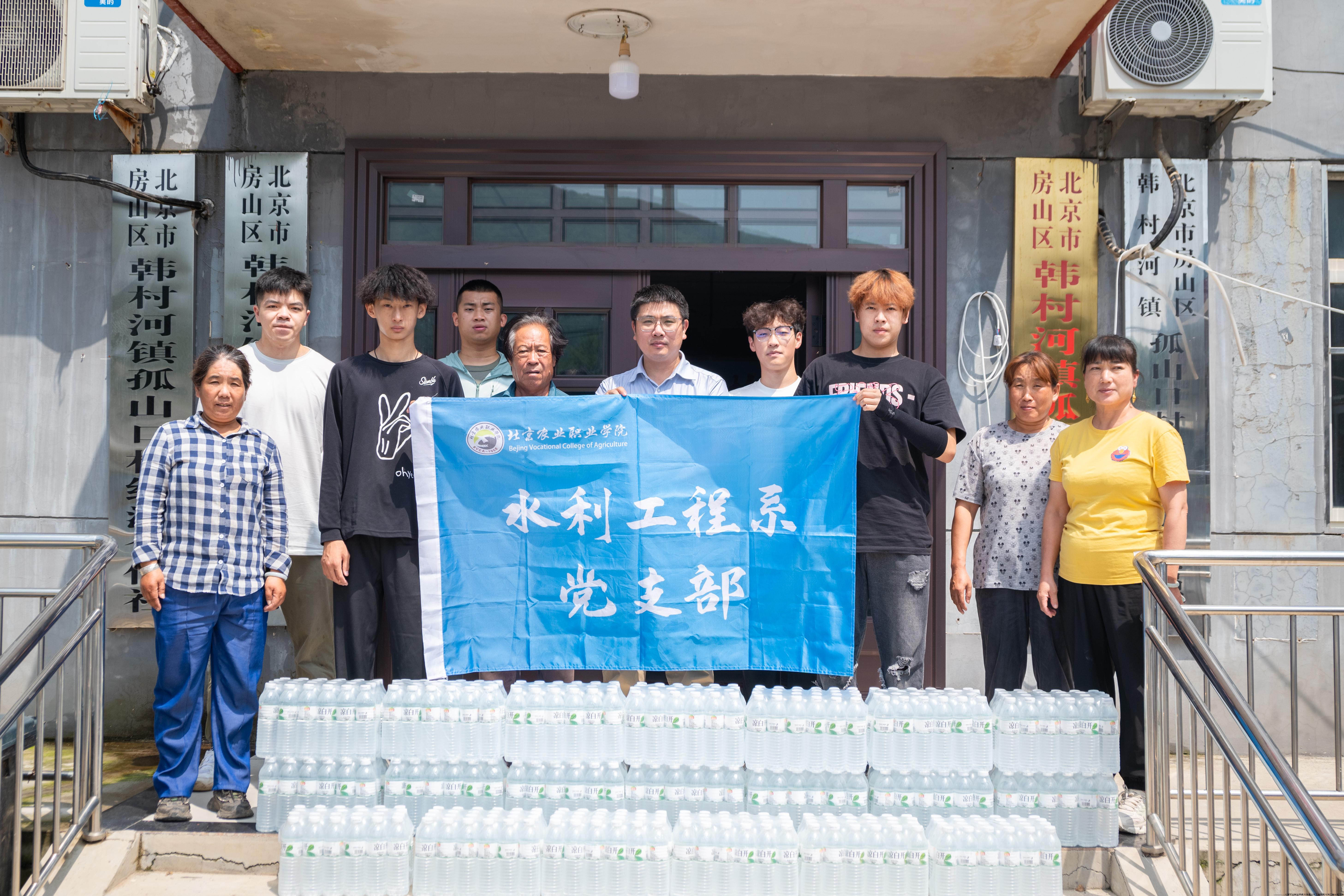 团队师生为孤山口村村委会捐赠饮用水.jpg 团队师生为孤山口村村委会捐赠饮用水.jpg