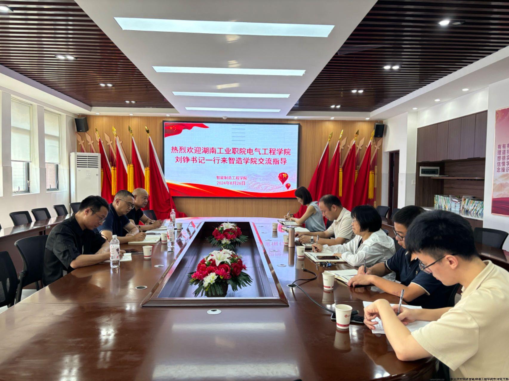 图2 座谈交流会.jpg