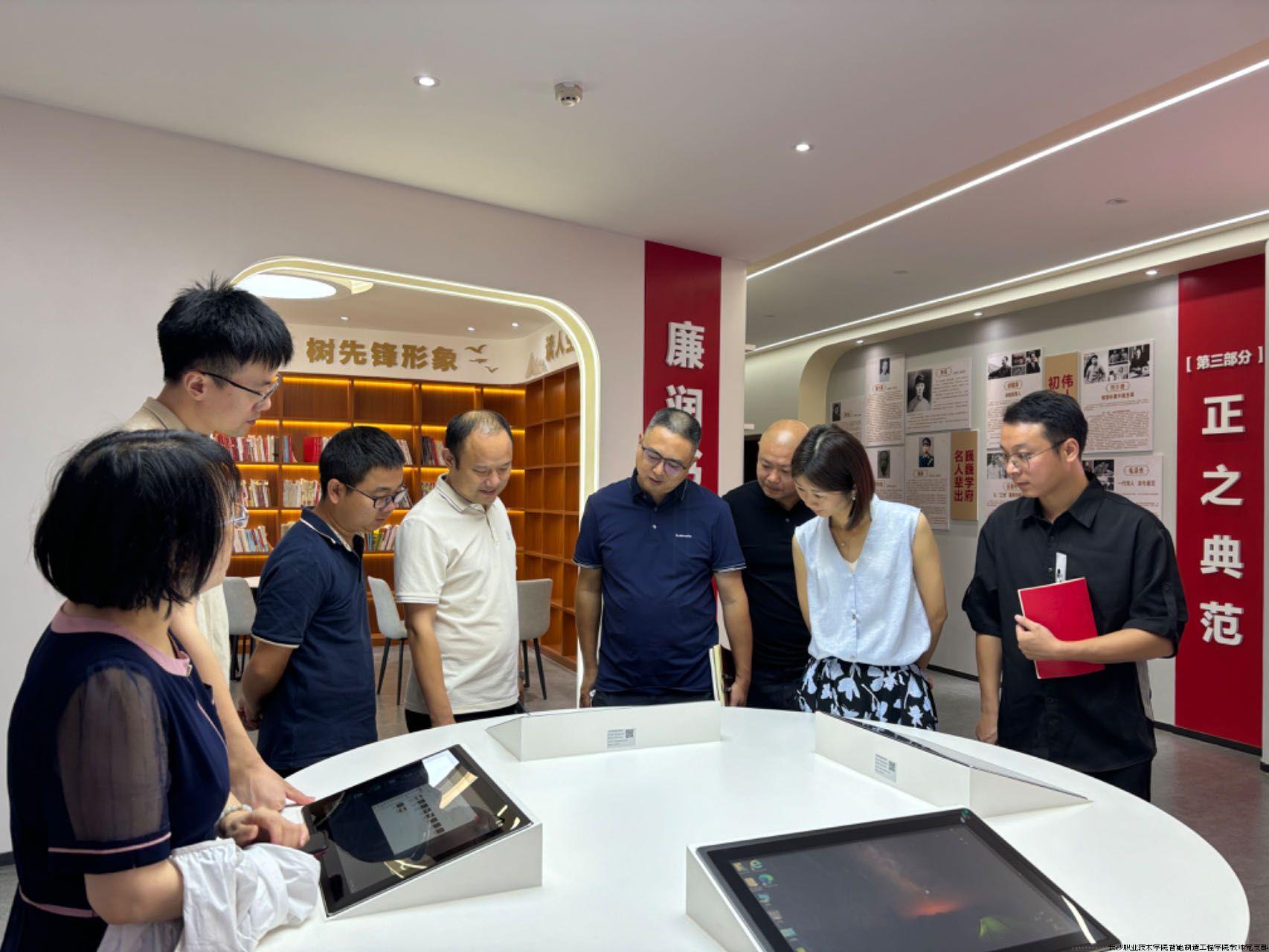 图1 参观知正馆.jpg