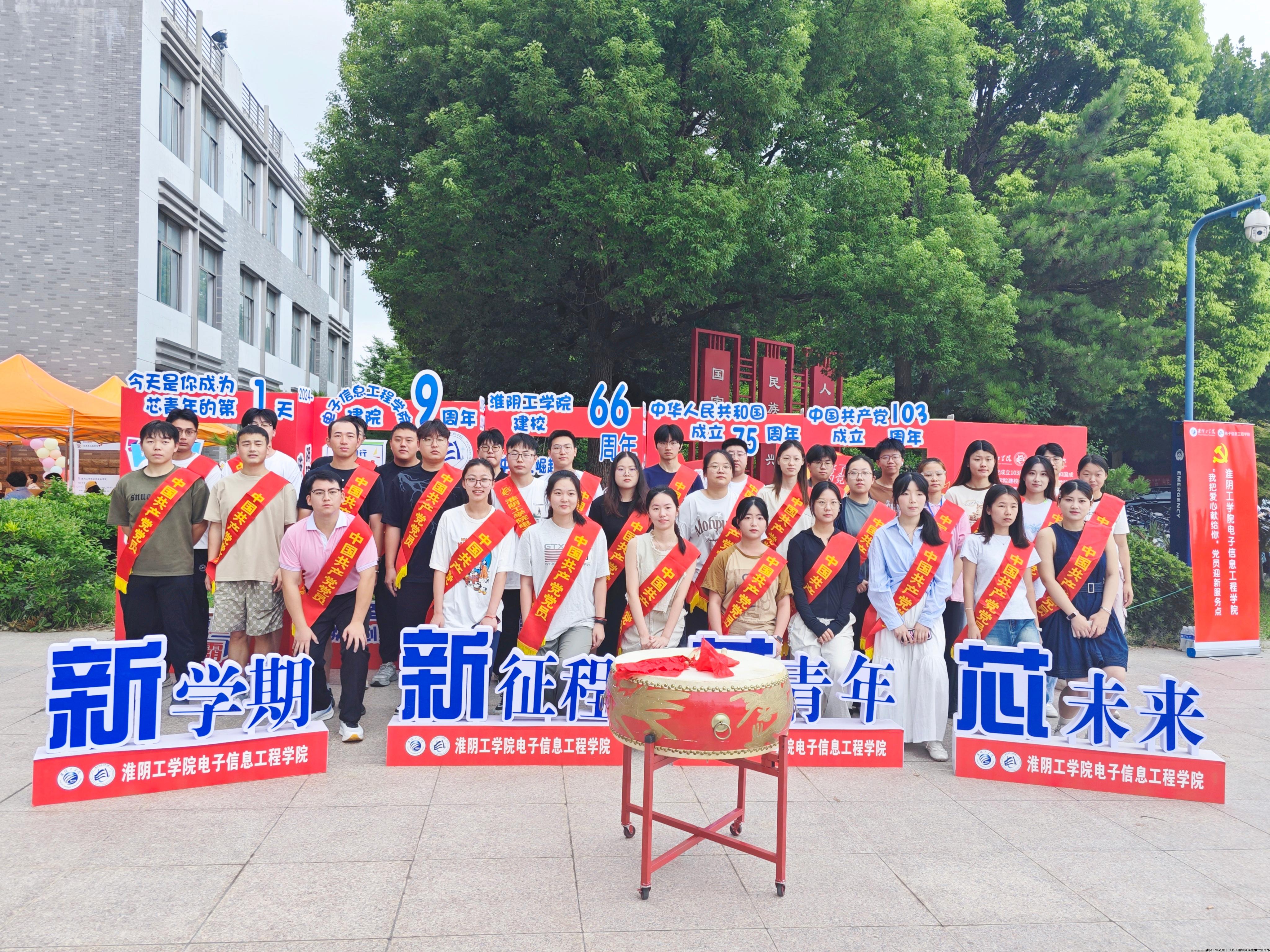 微信图片_20240907170836.jpg 微信图片_20240907170836.jpg