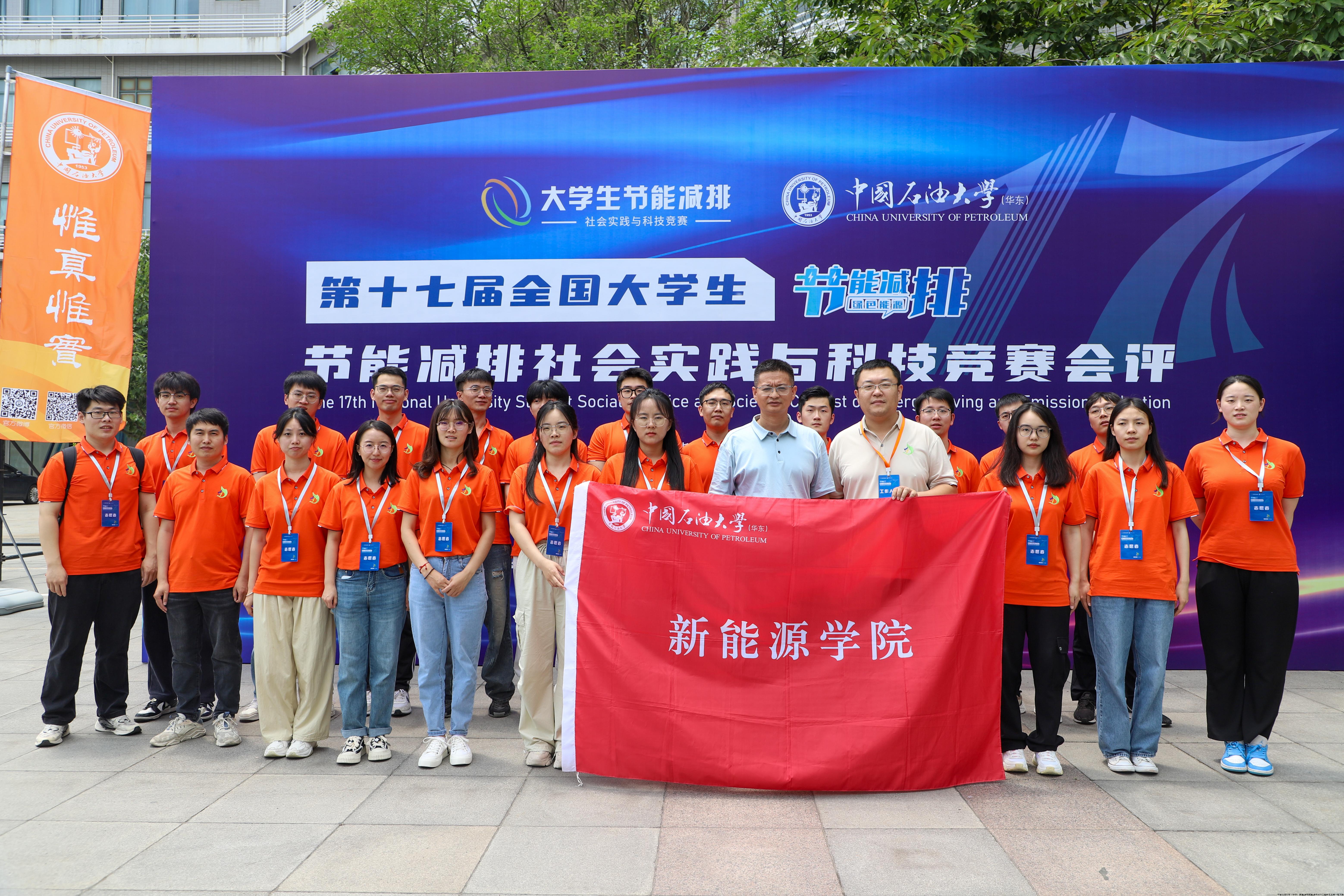 节能减排大赛合影.jpg