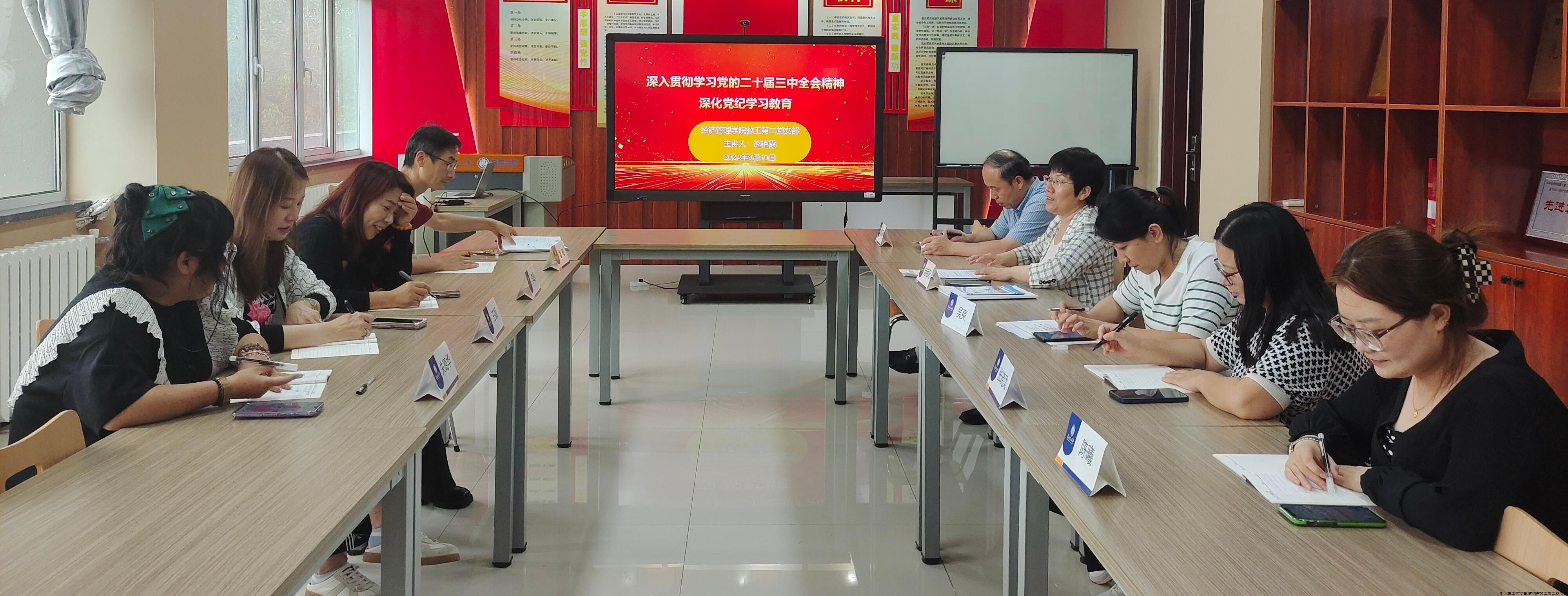 微信图片_20240910190845 - 副本.jpg