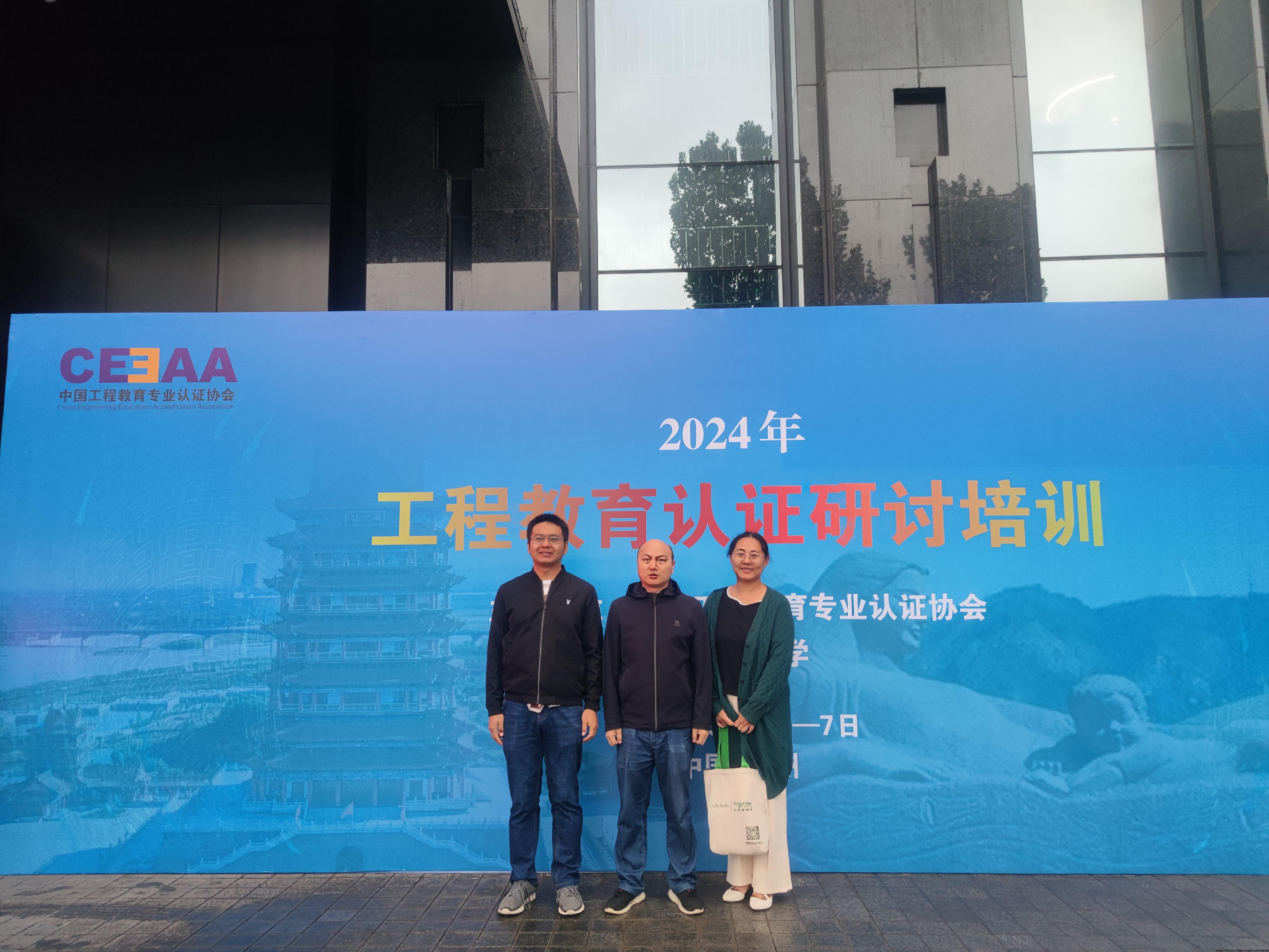 专业认证培训.jpg